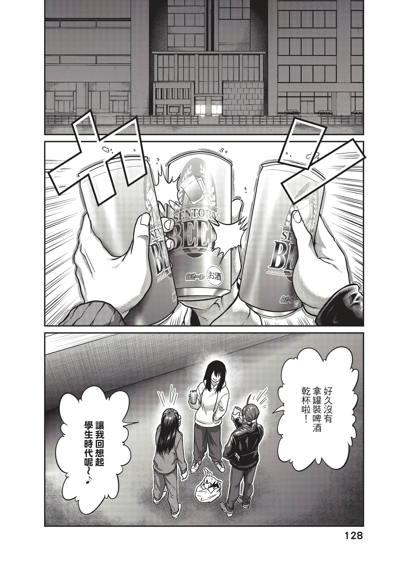 第 129 页