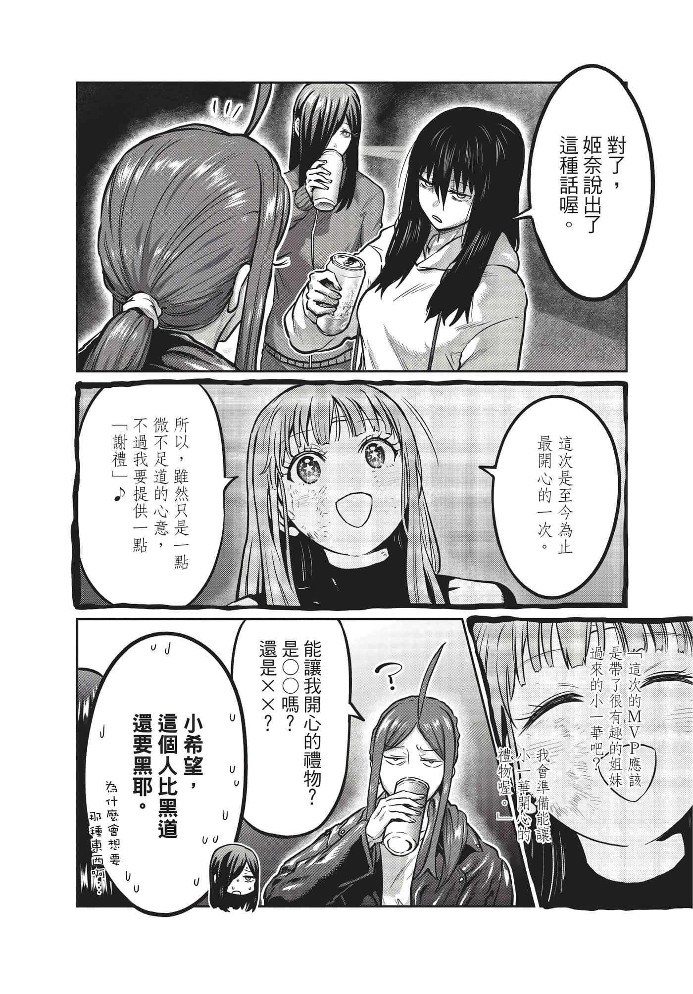 第 131 页