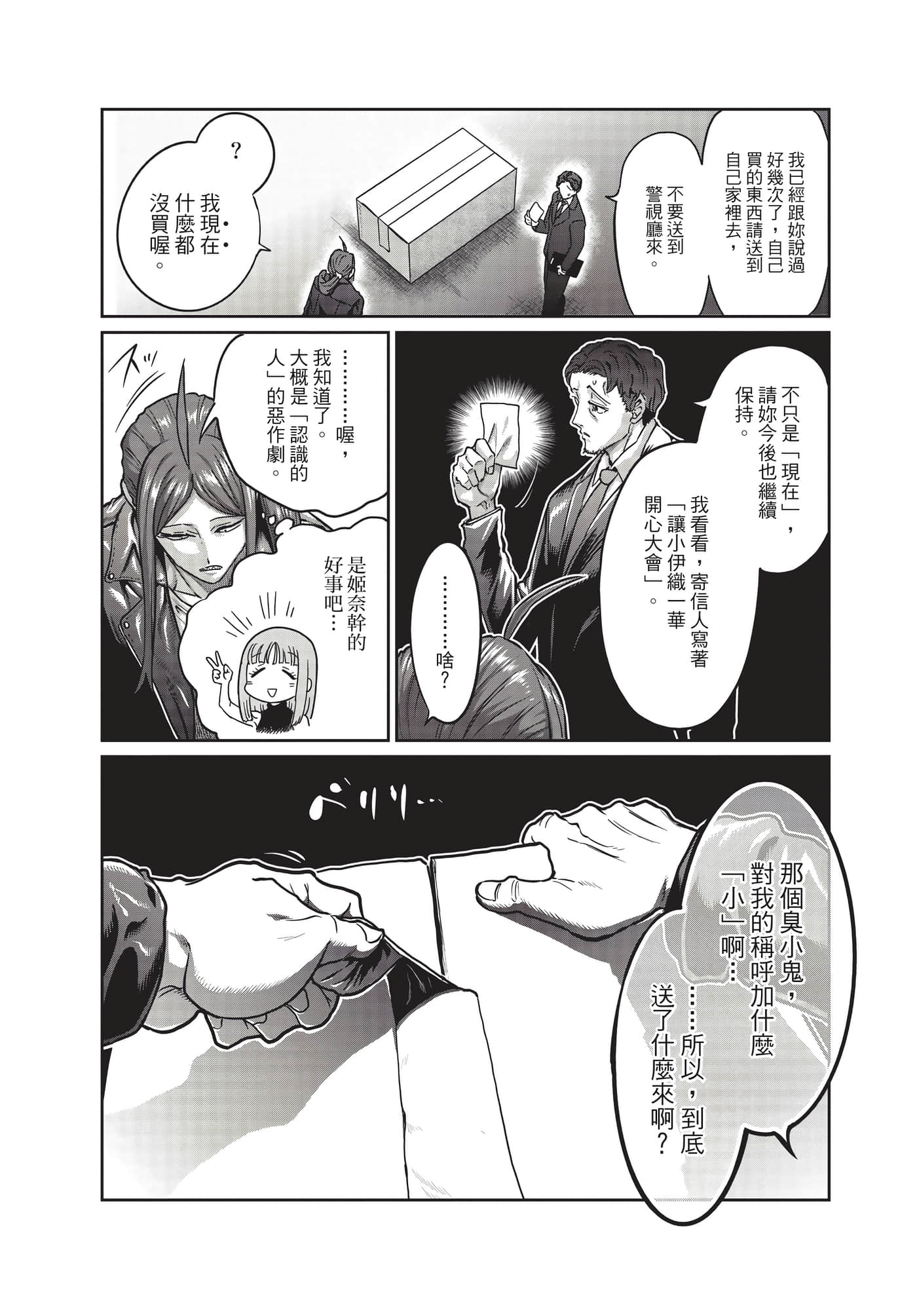 第 133 页