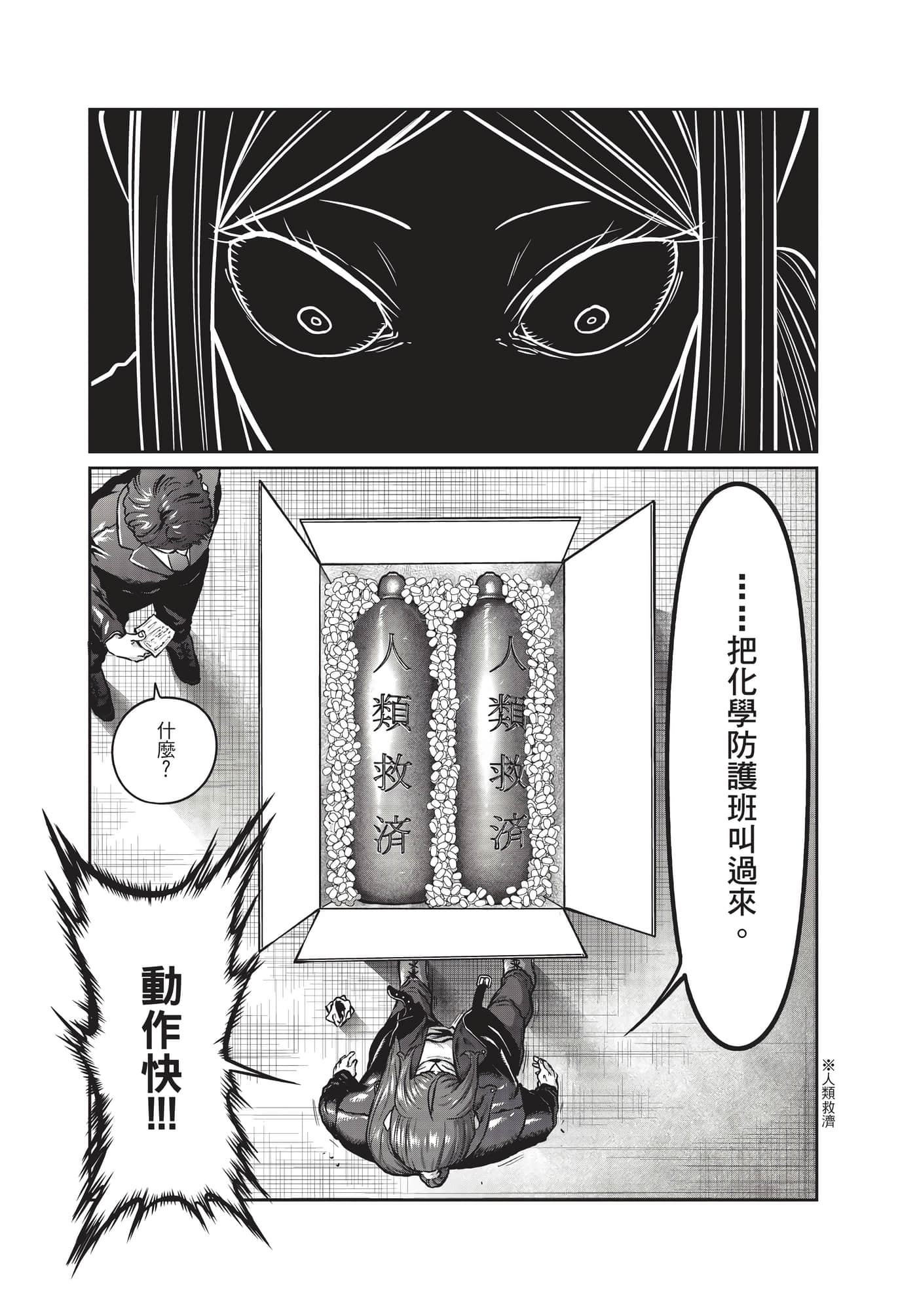 第 134 页