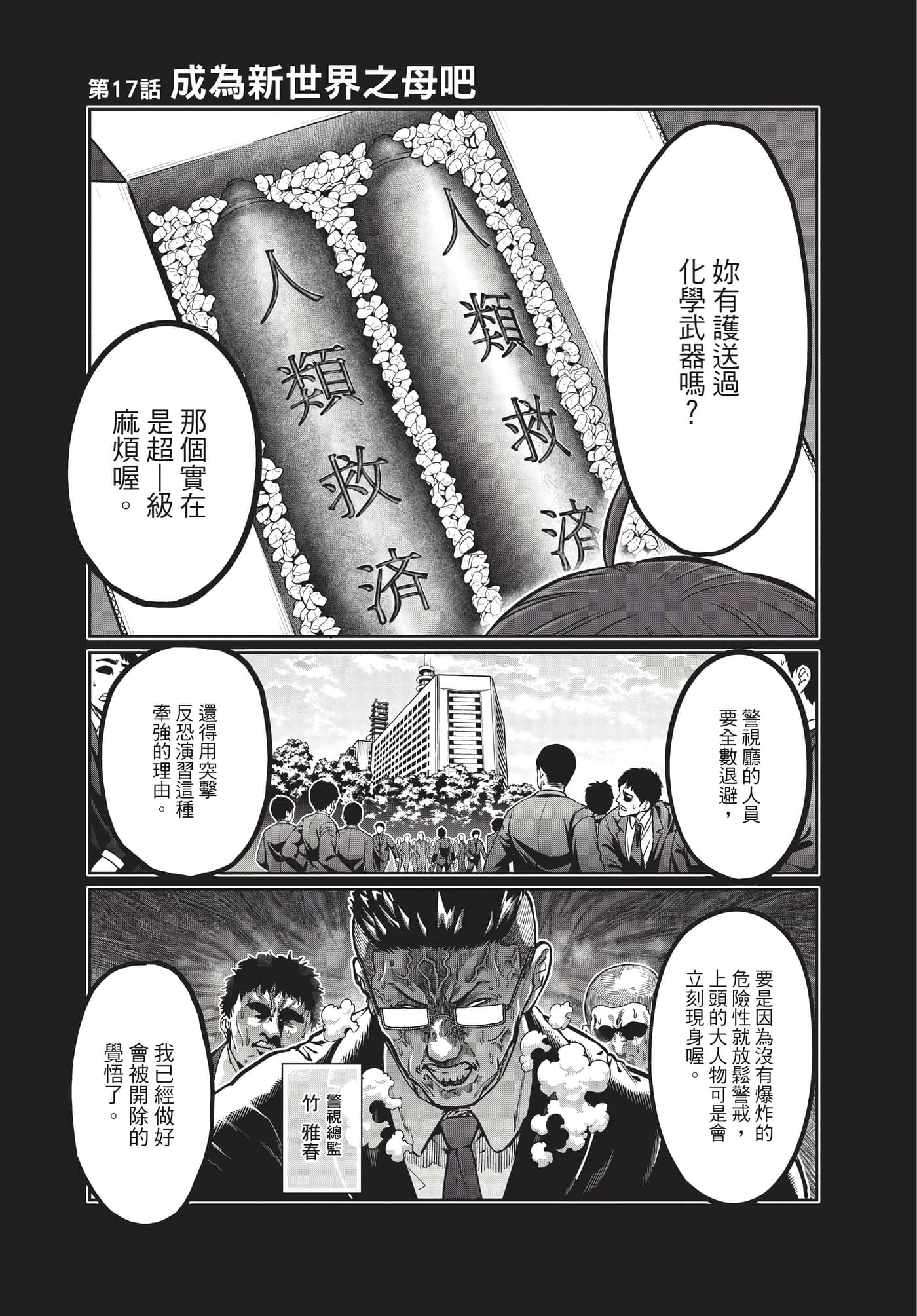 第 136 页
