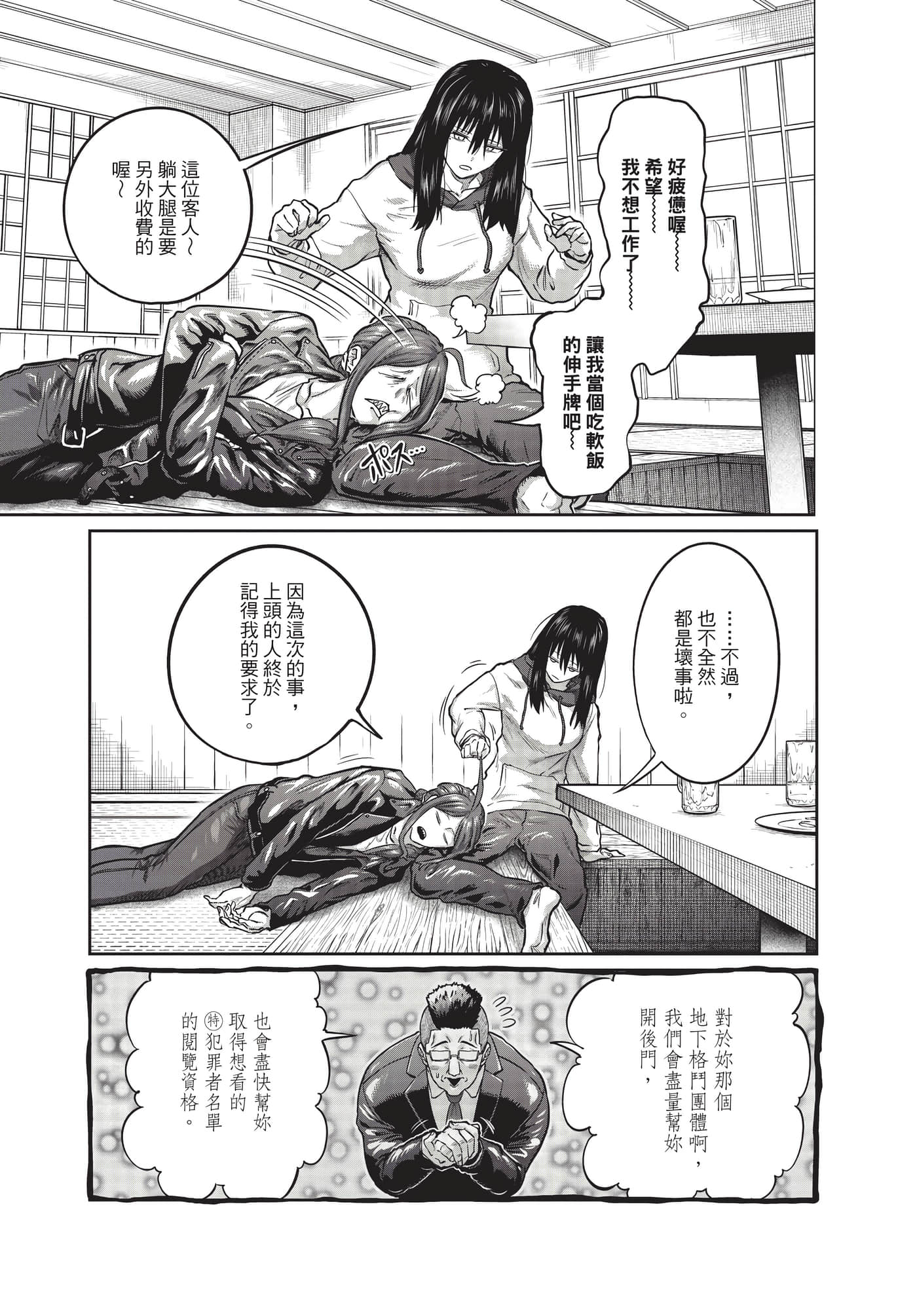 第 140 页