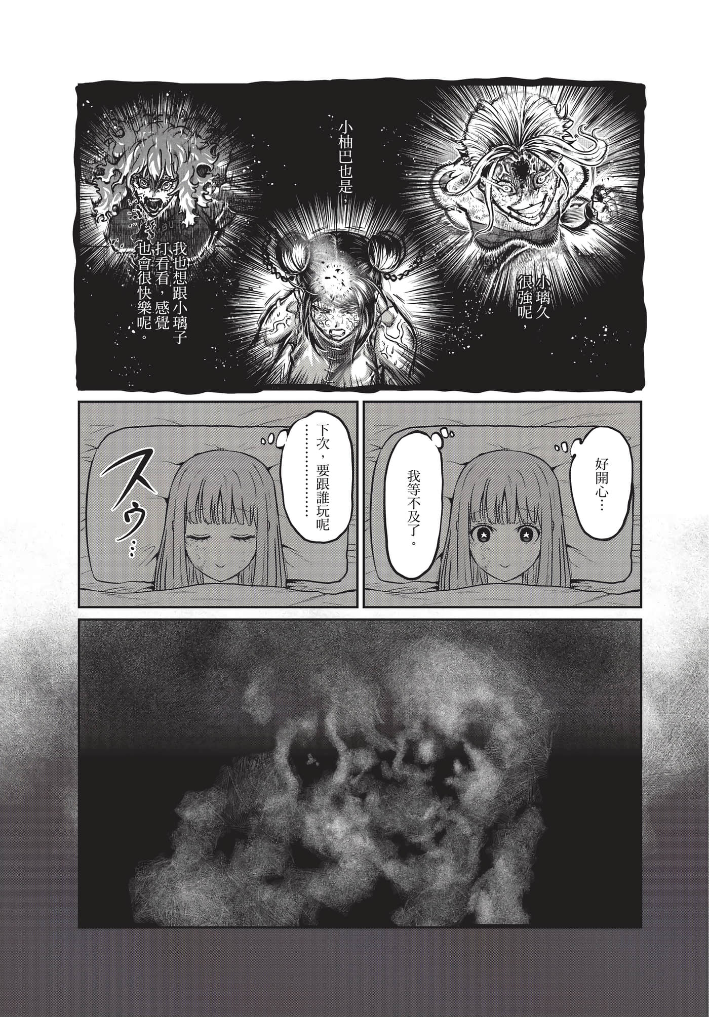 第 149 页