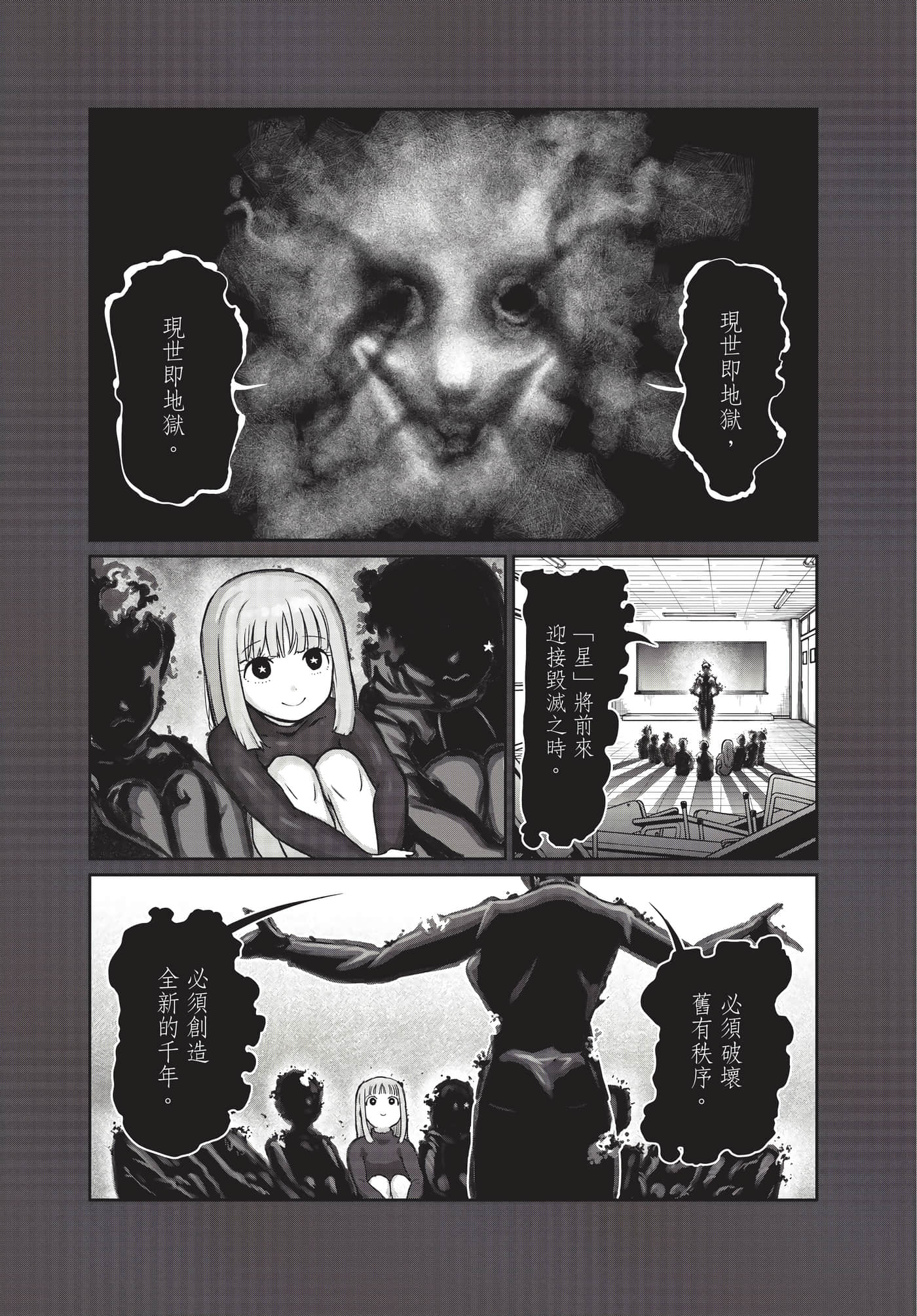 第 150 页
