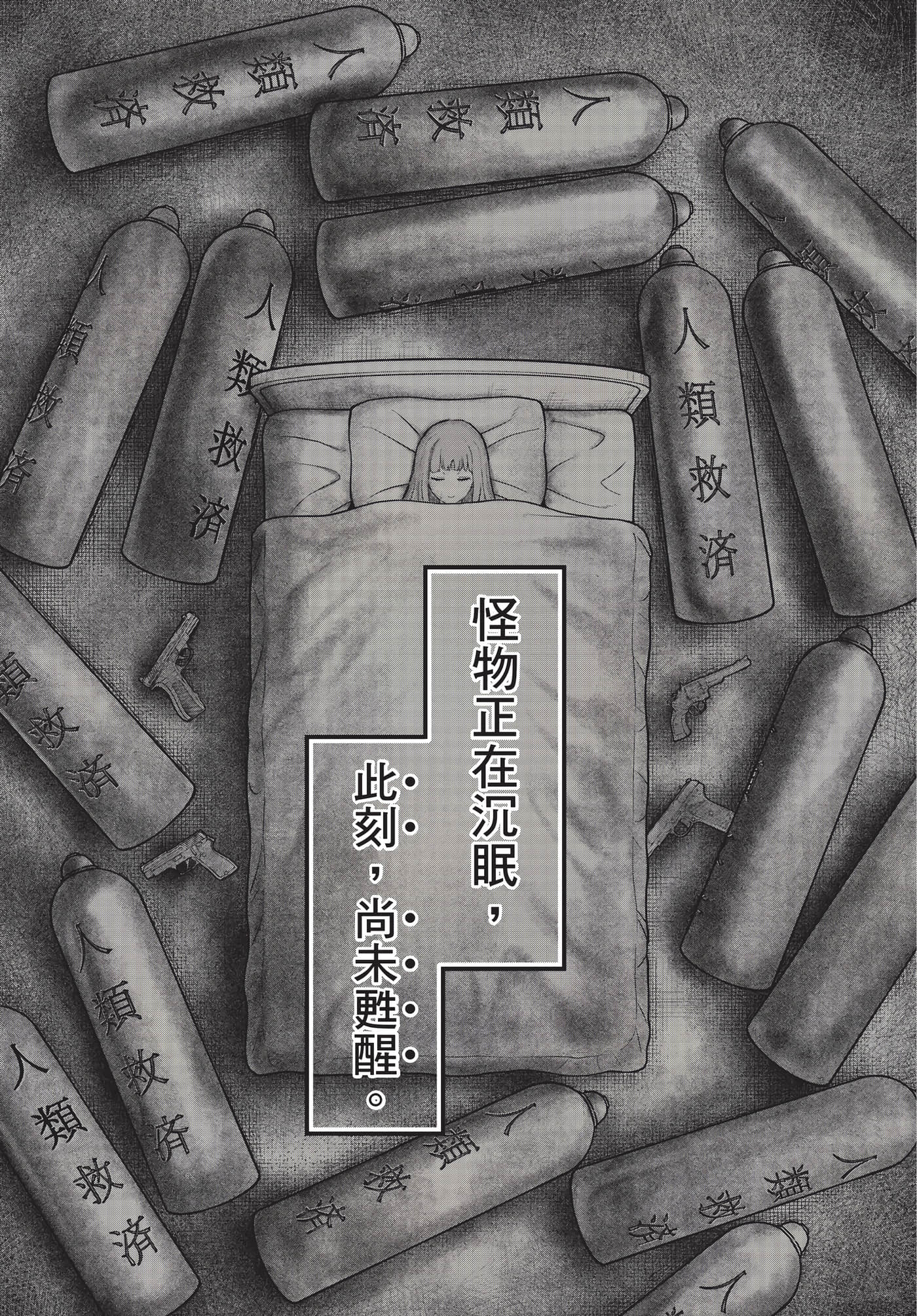 第 152 页
