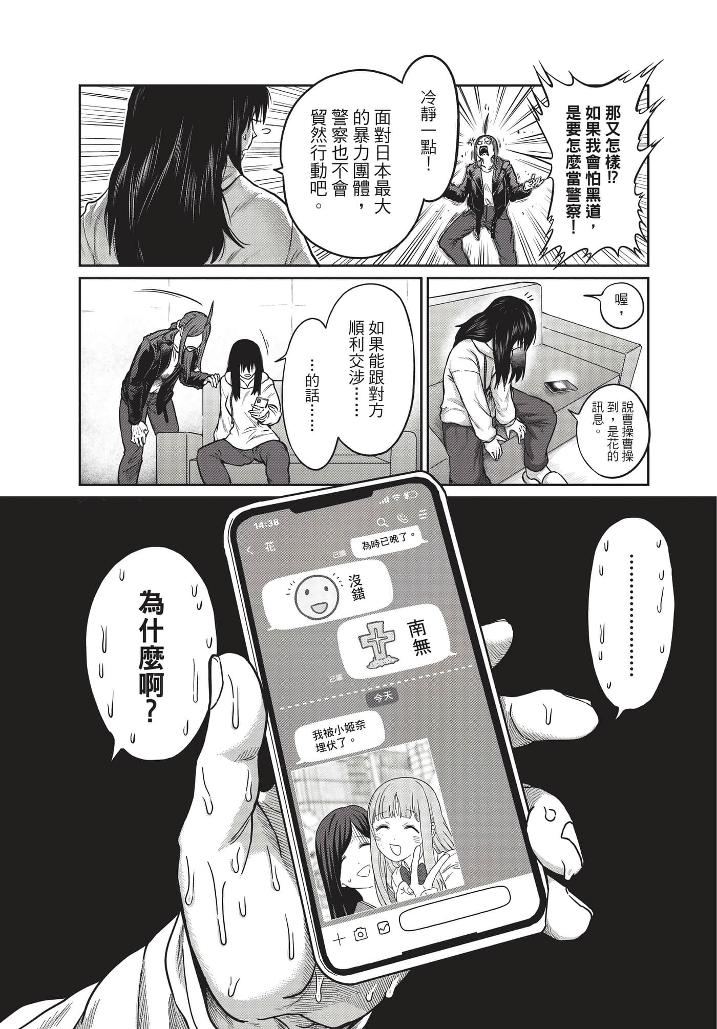 第 155 页