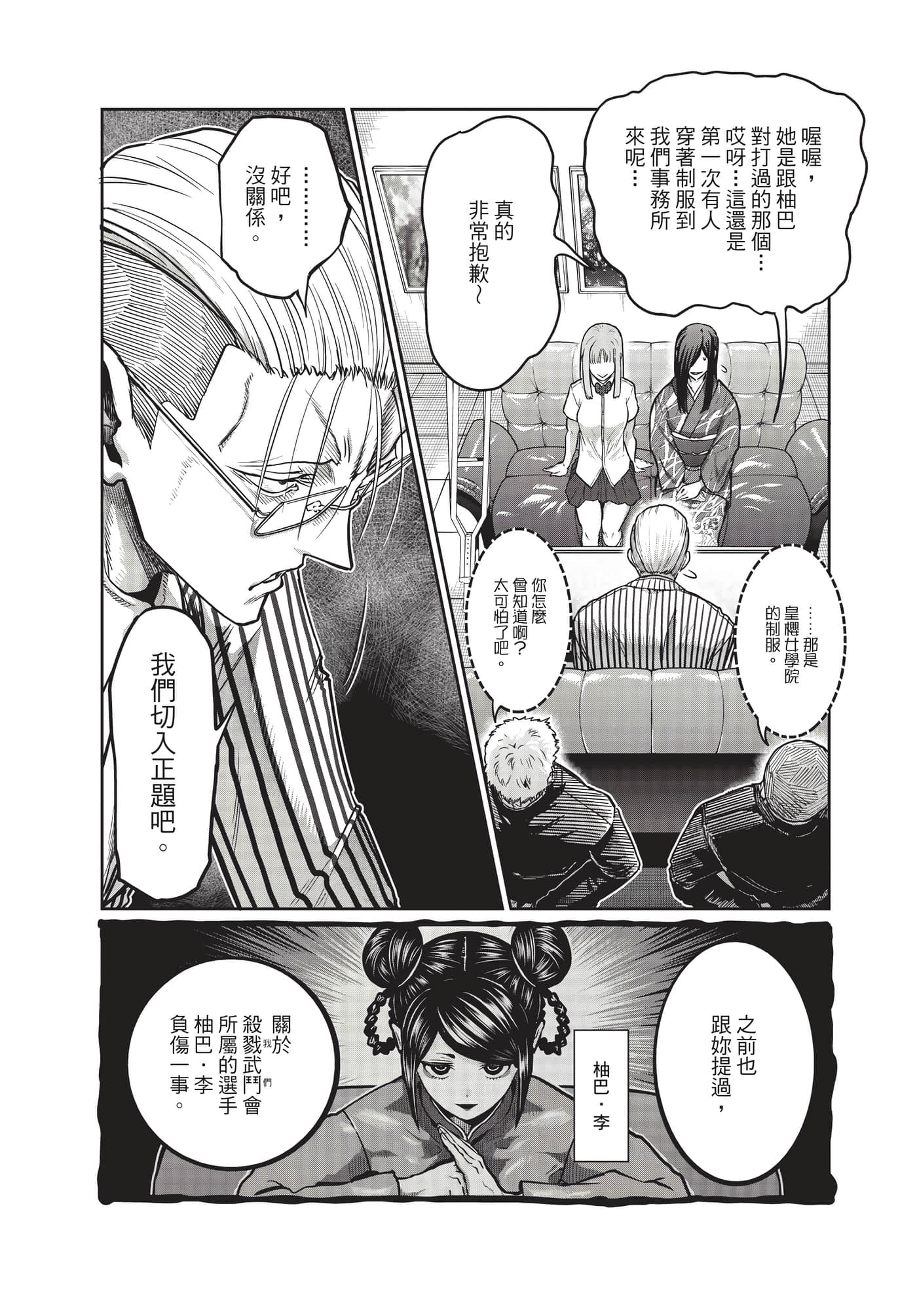 第 157 页