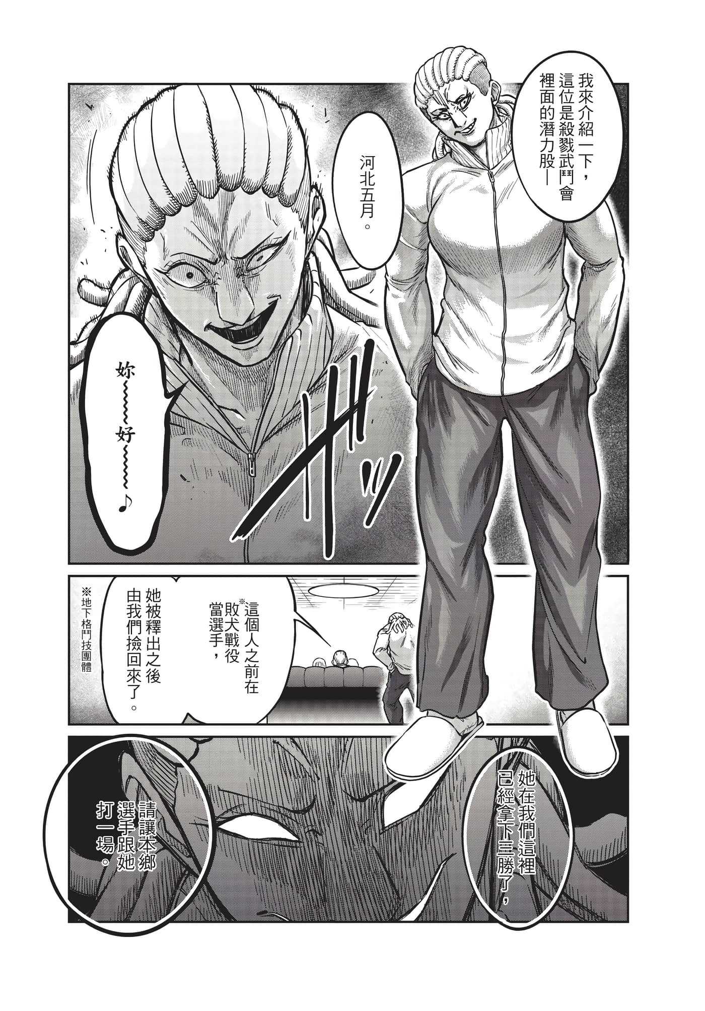 第 162 页
