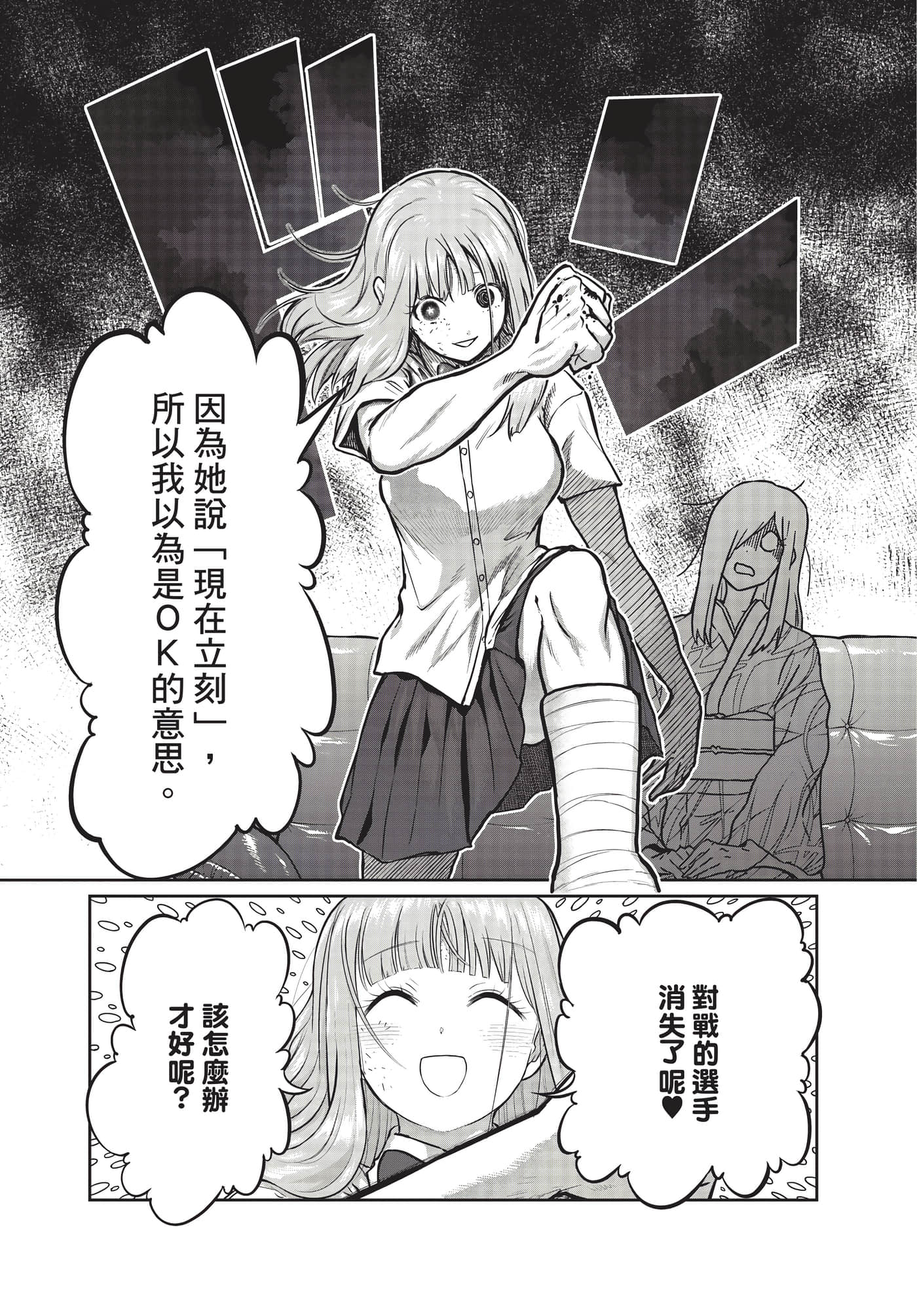 第 168 页