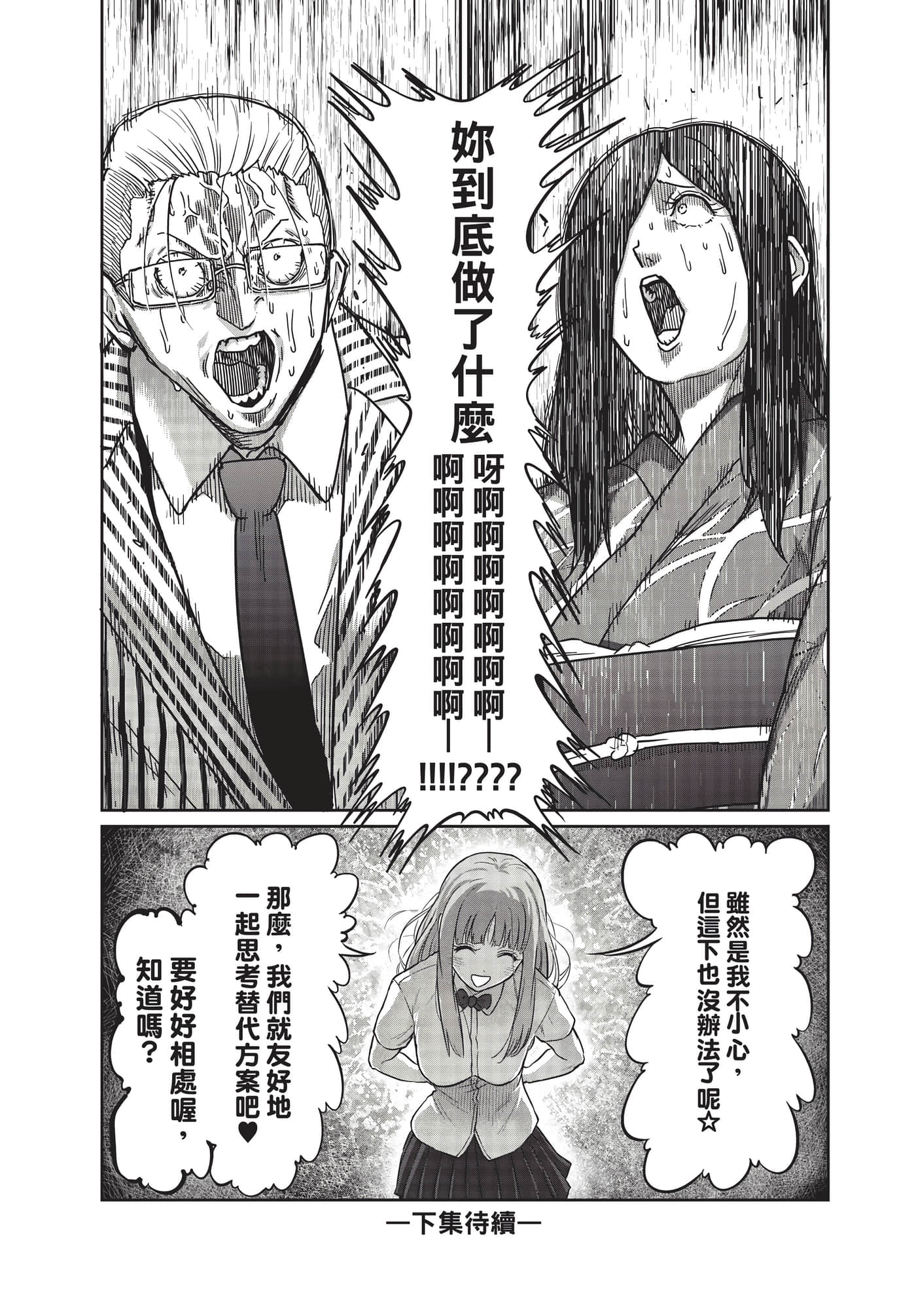 第 169 页
