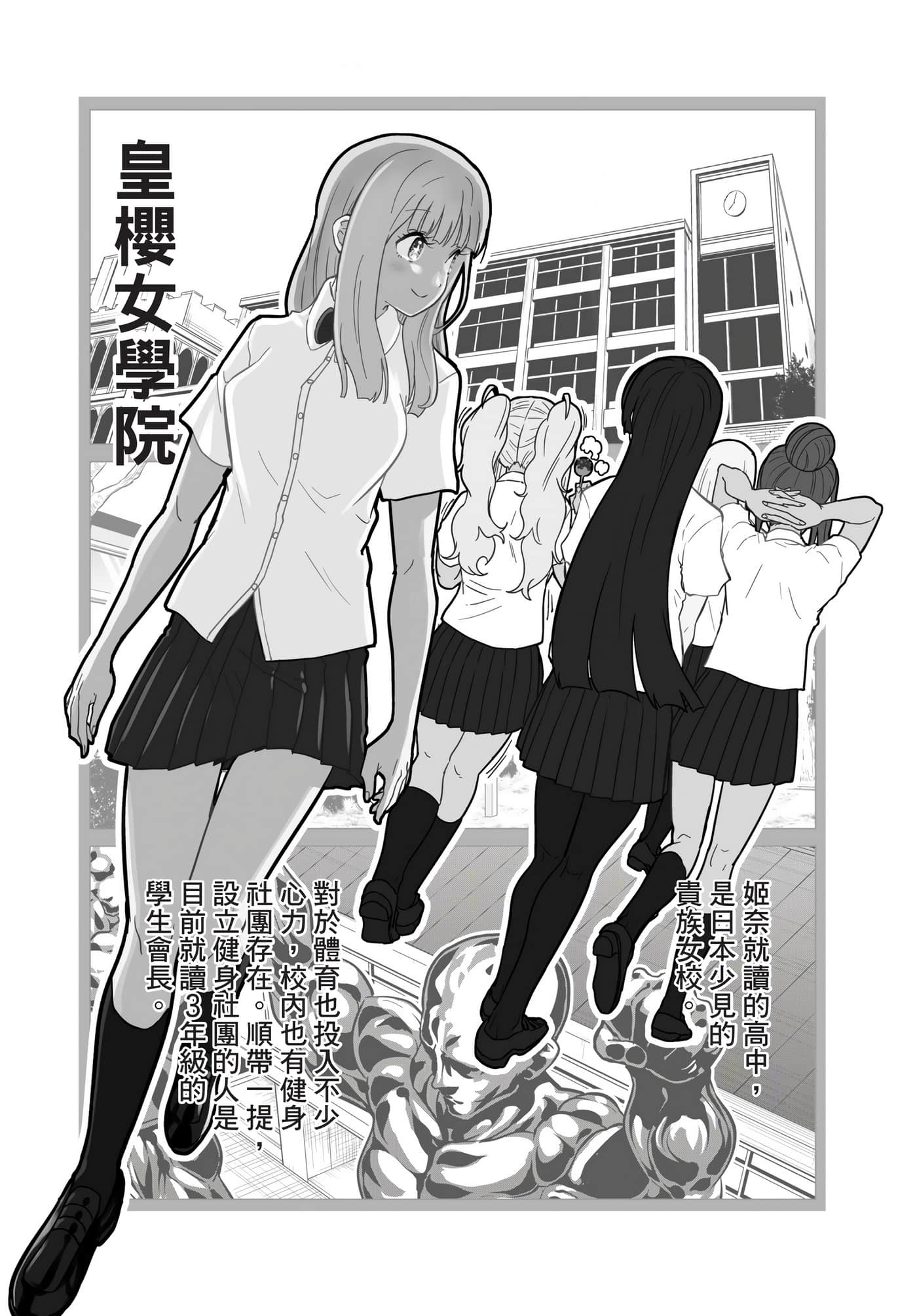 第 170 页