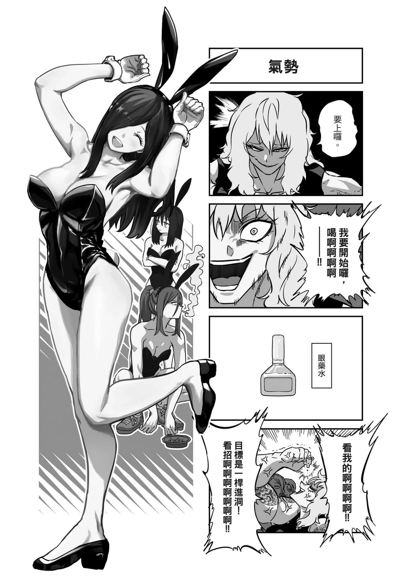 第 172 页