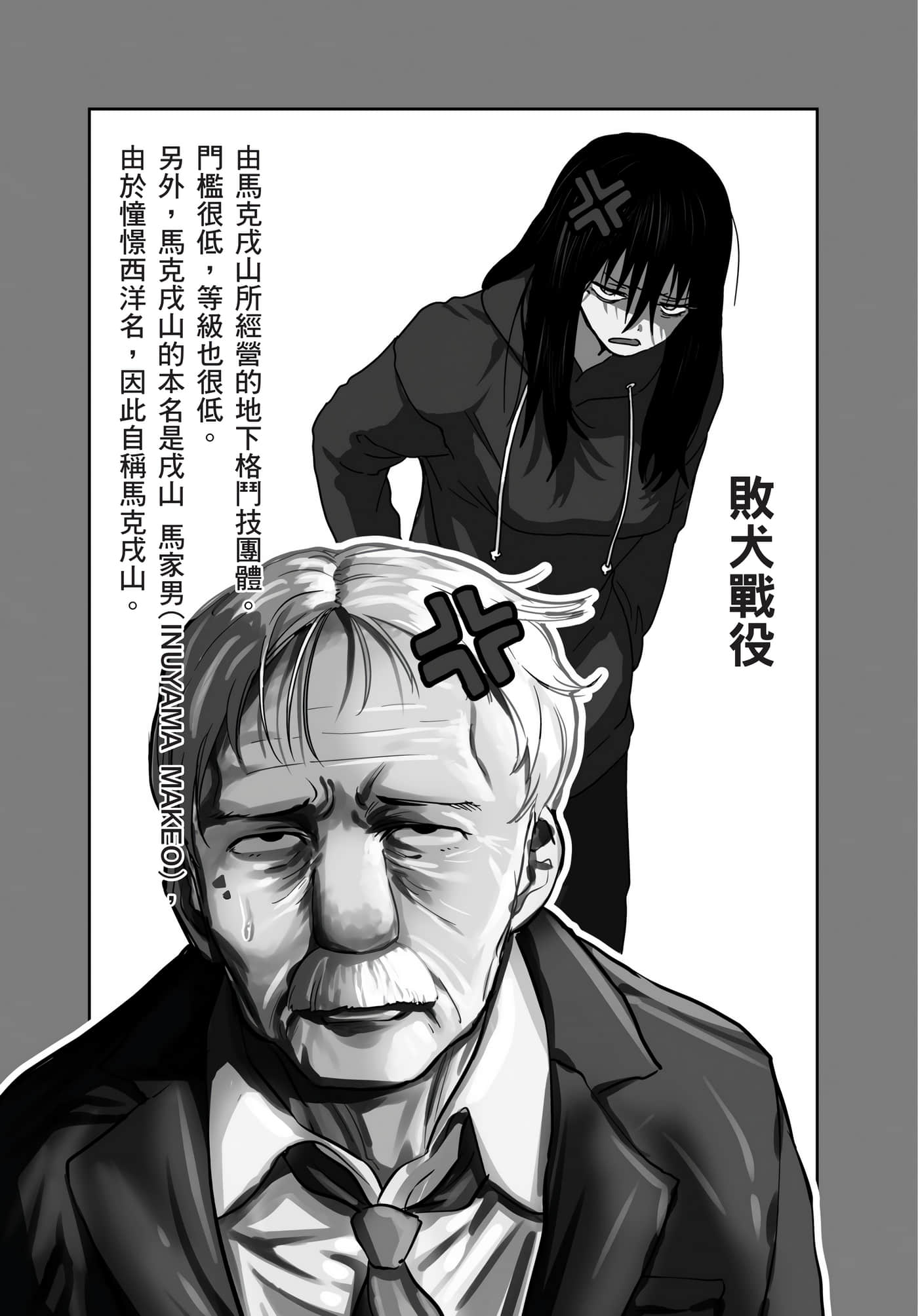第 174 页