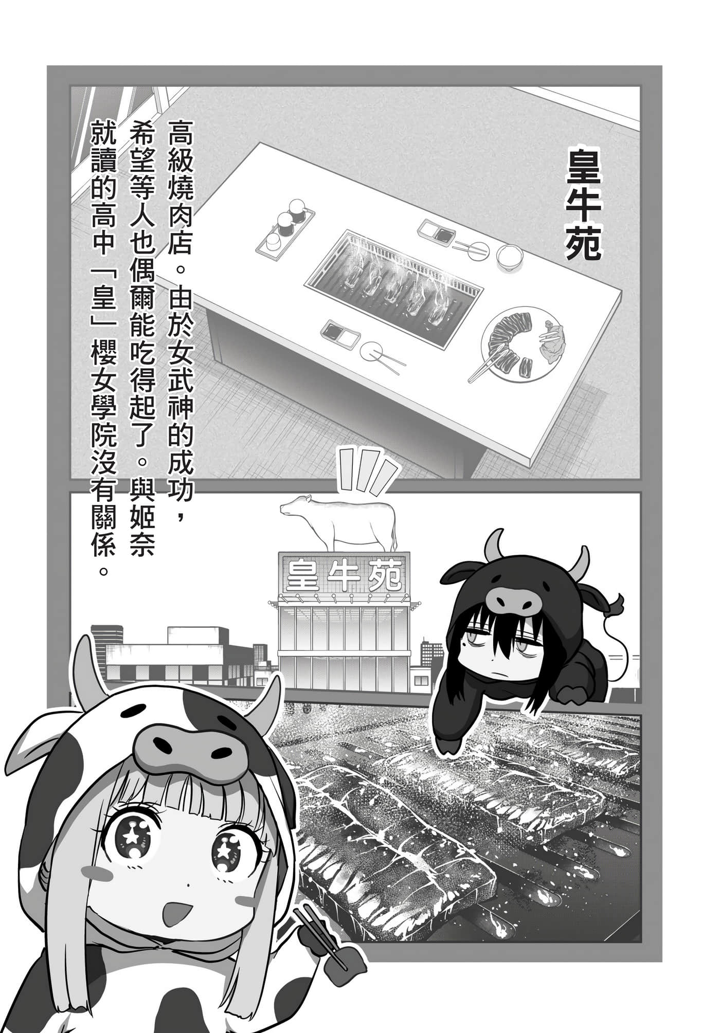 第 176 页