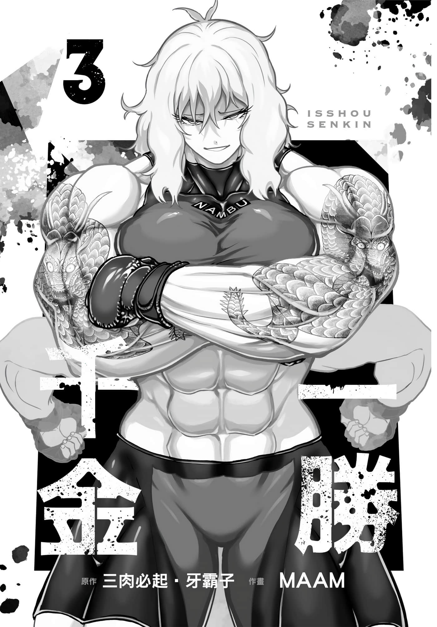 第 2 页