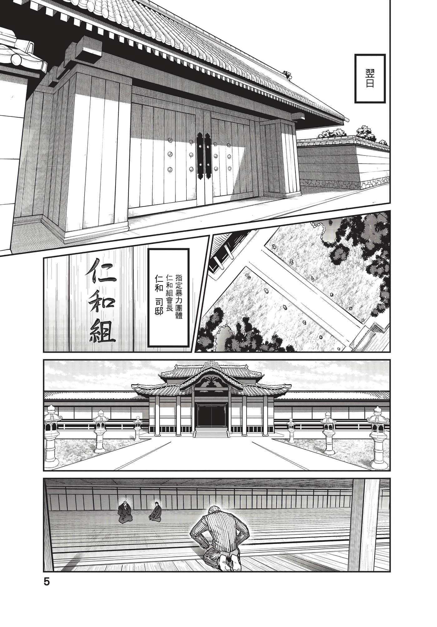 第 6 页