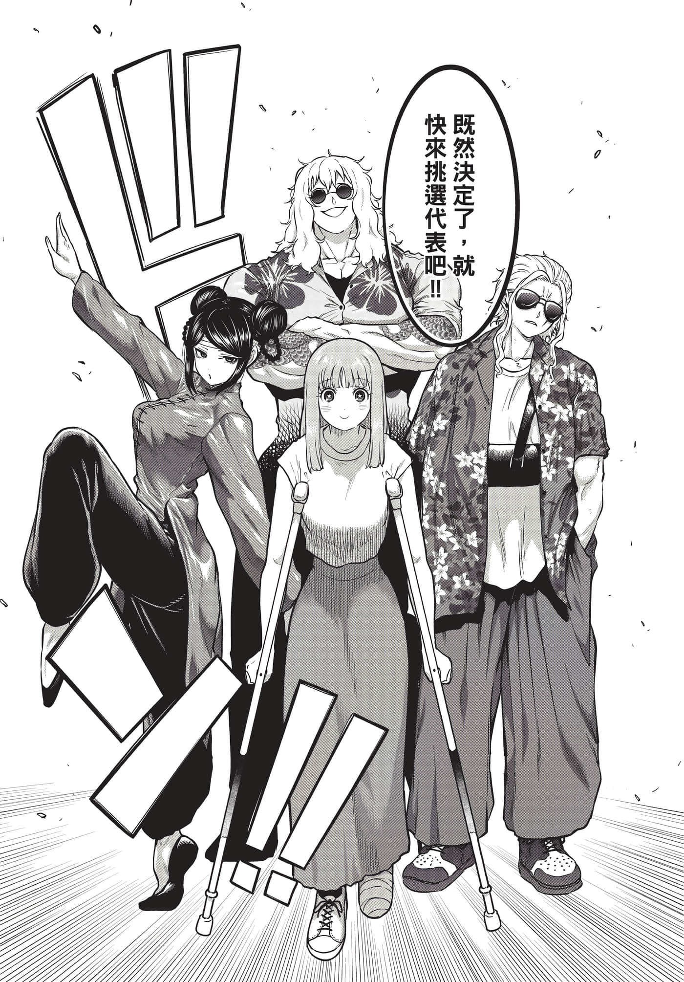 第 16 页