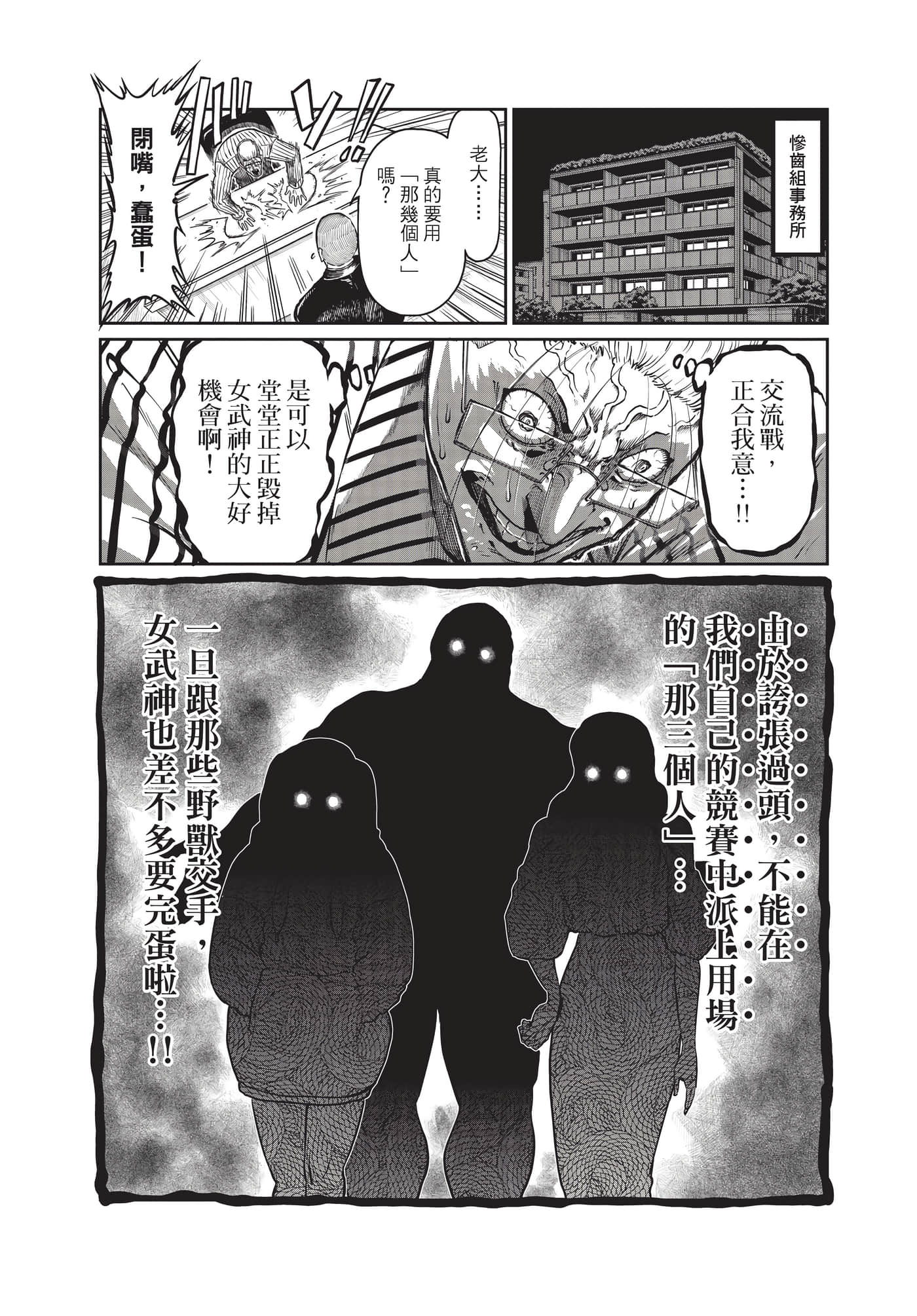 第 19 页