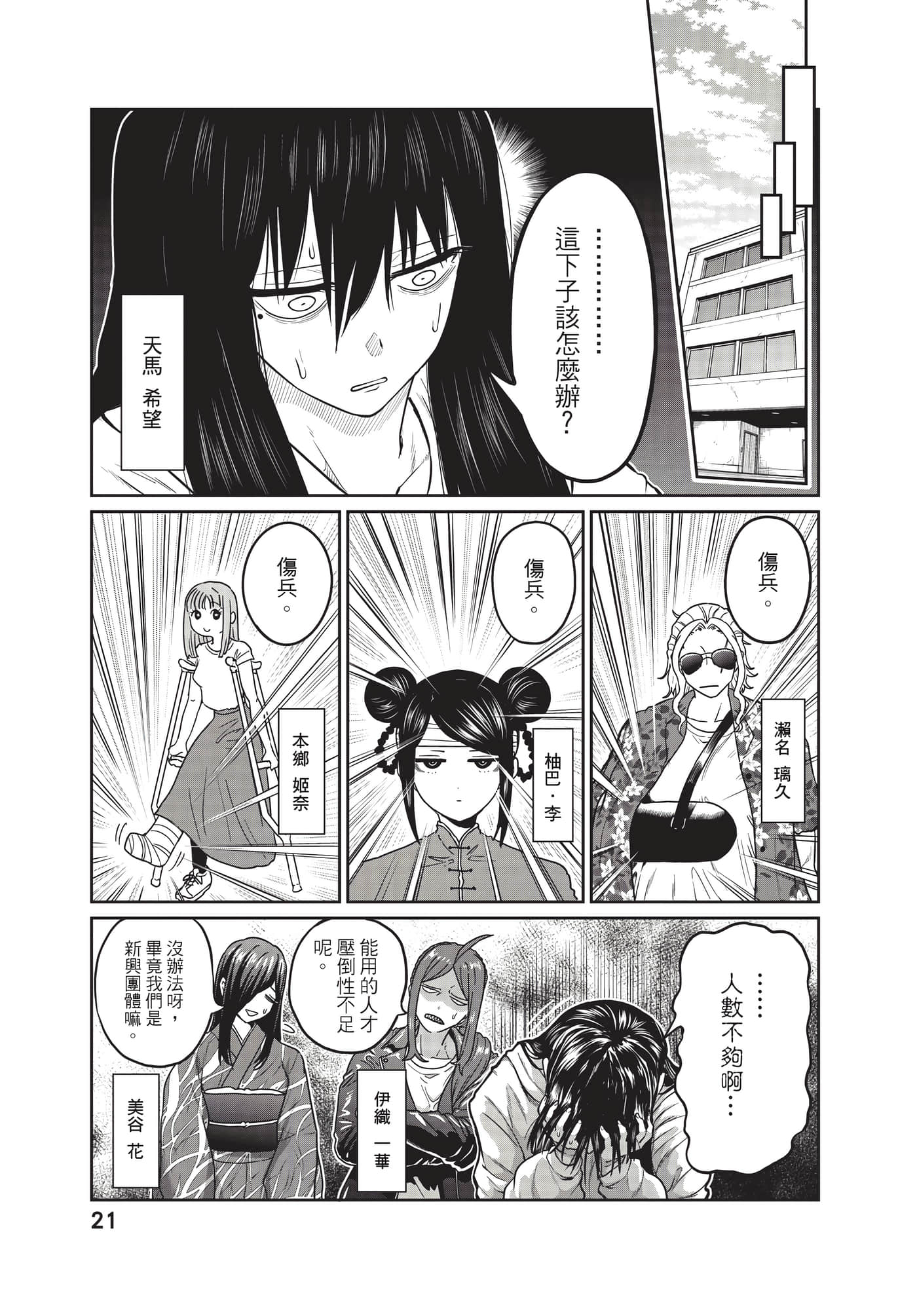 第 22 页