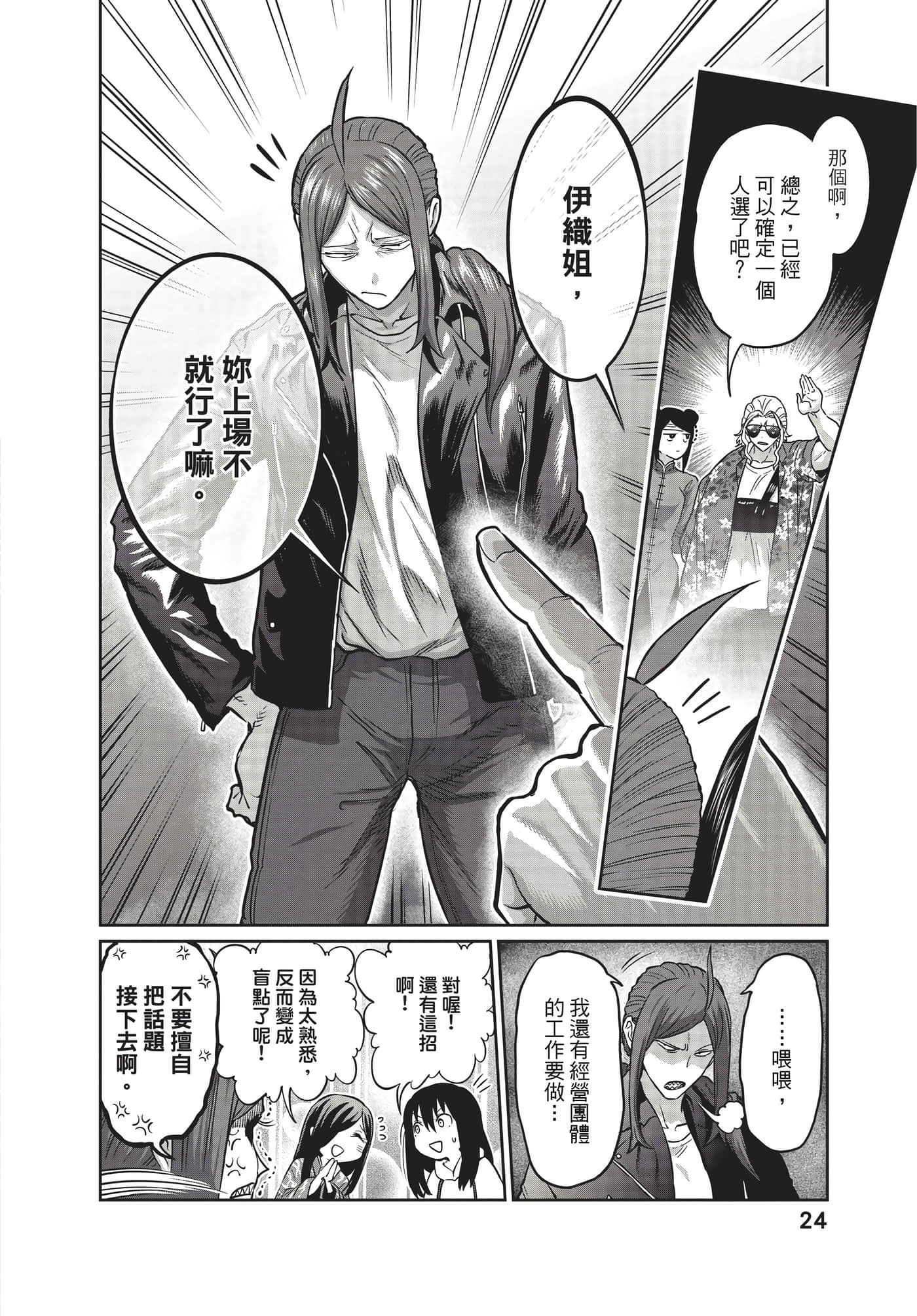 第 25 页