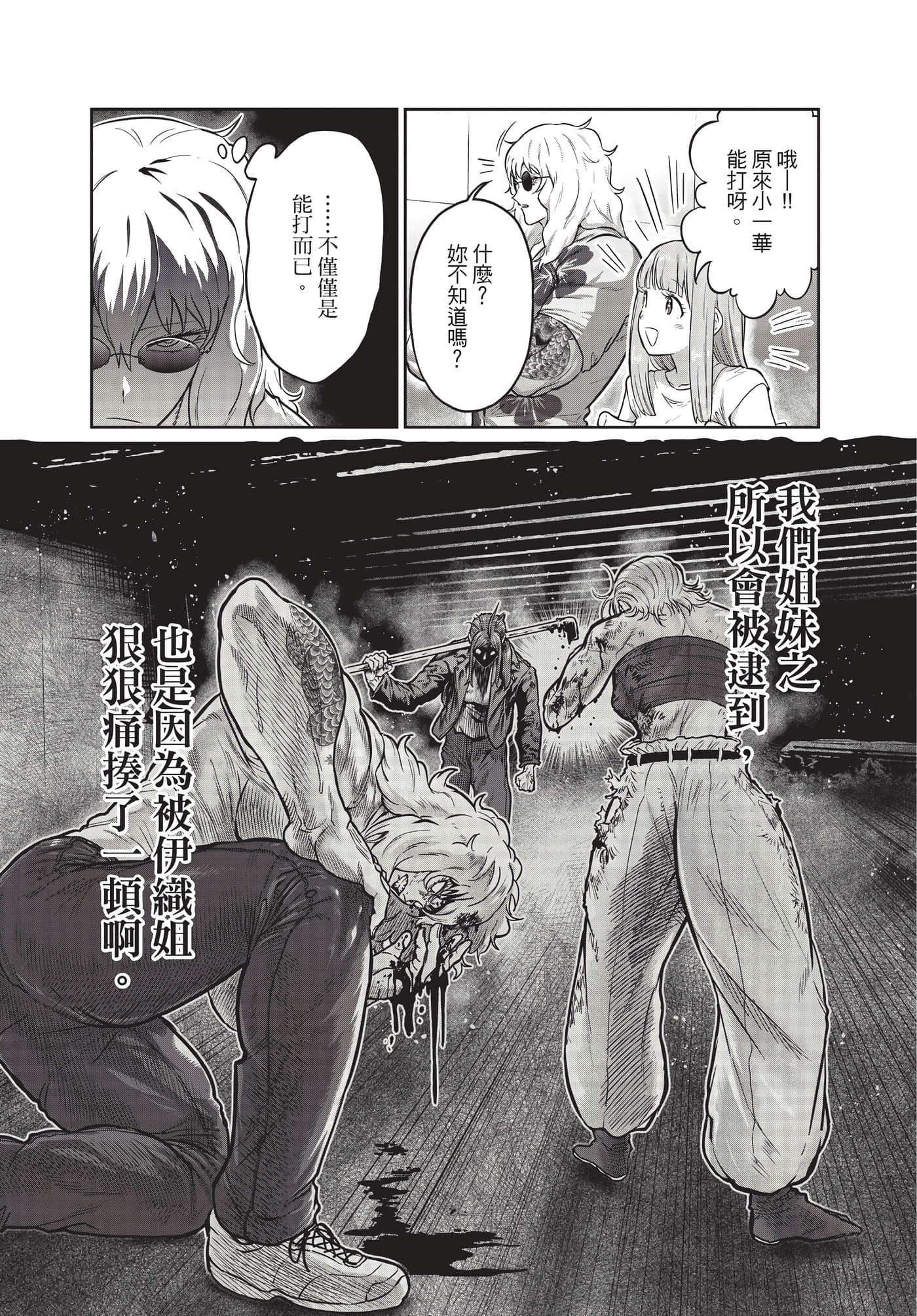第 26 页