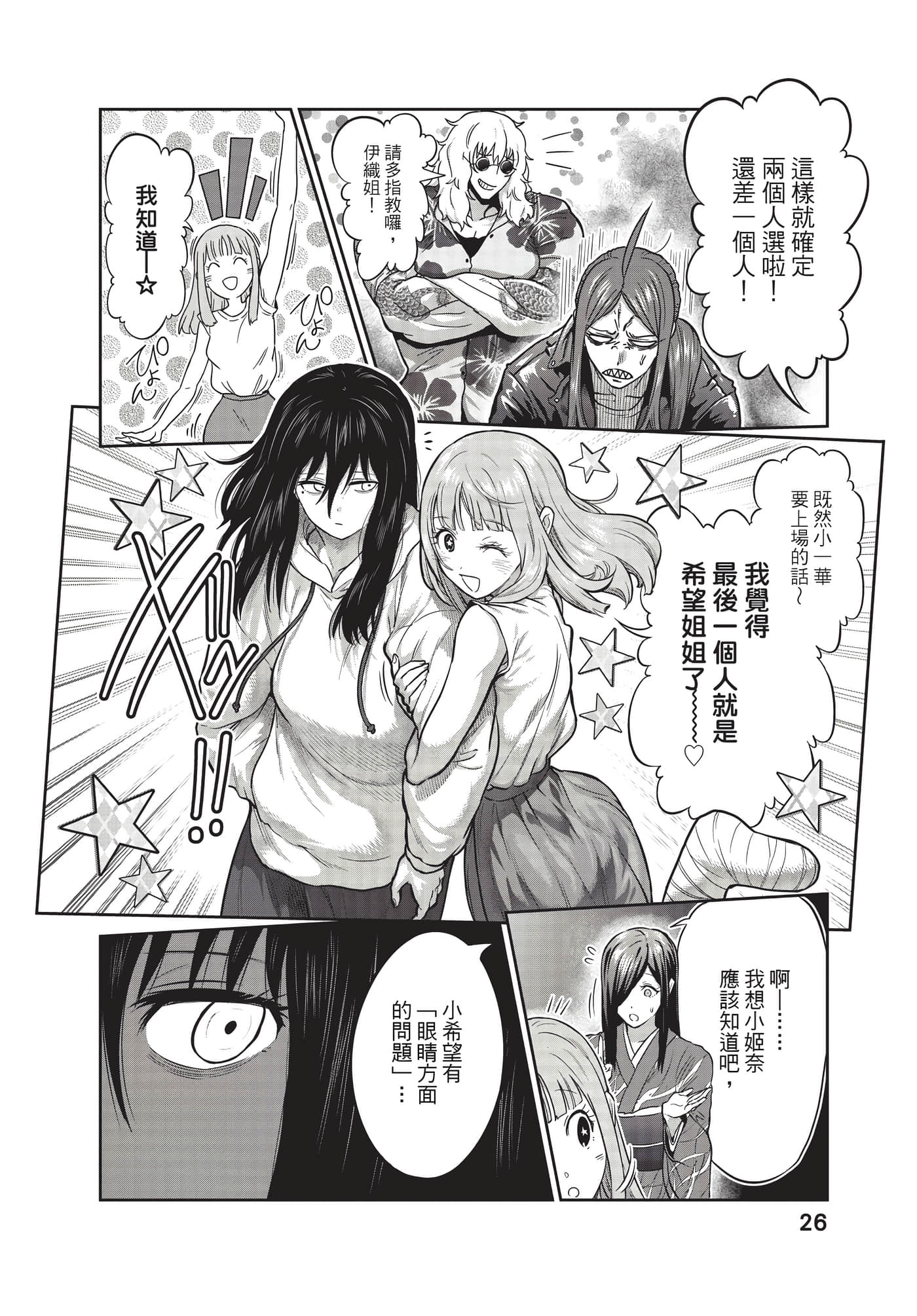 第 27 页