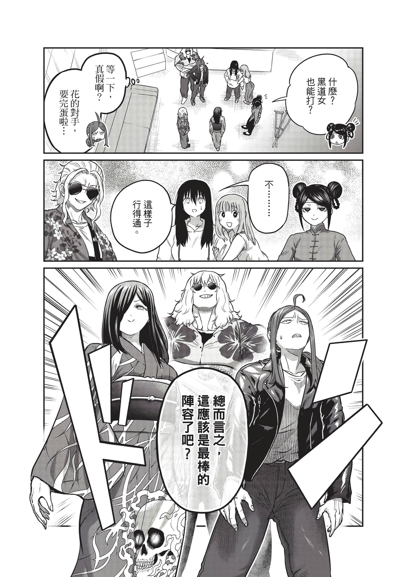 第 29 页