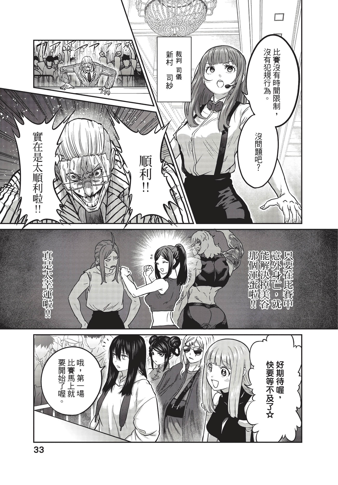 第 34 页
