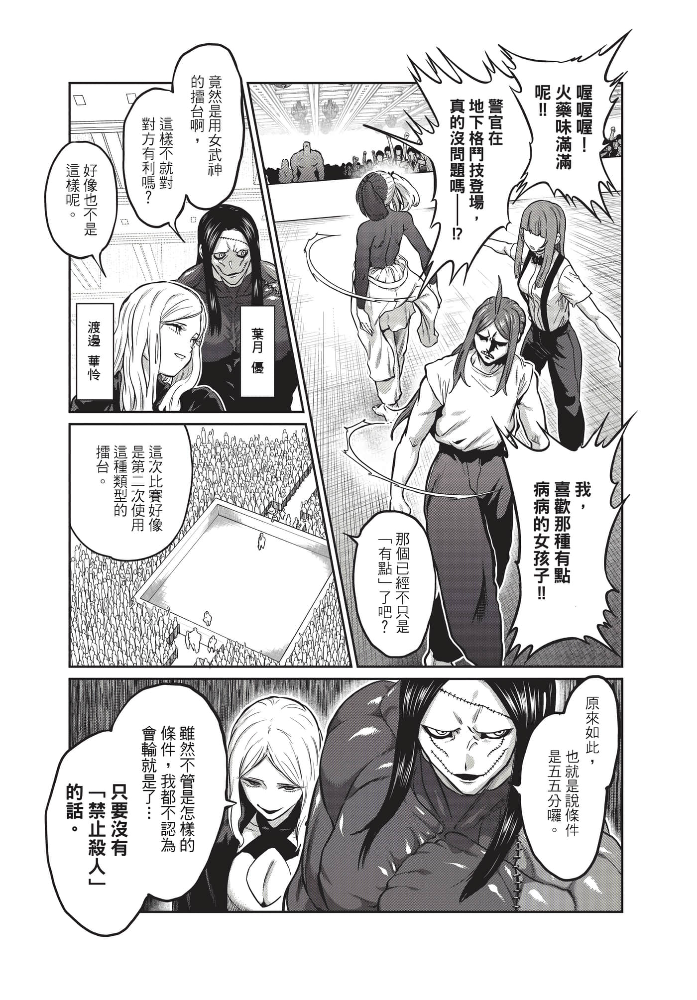 第 40 页