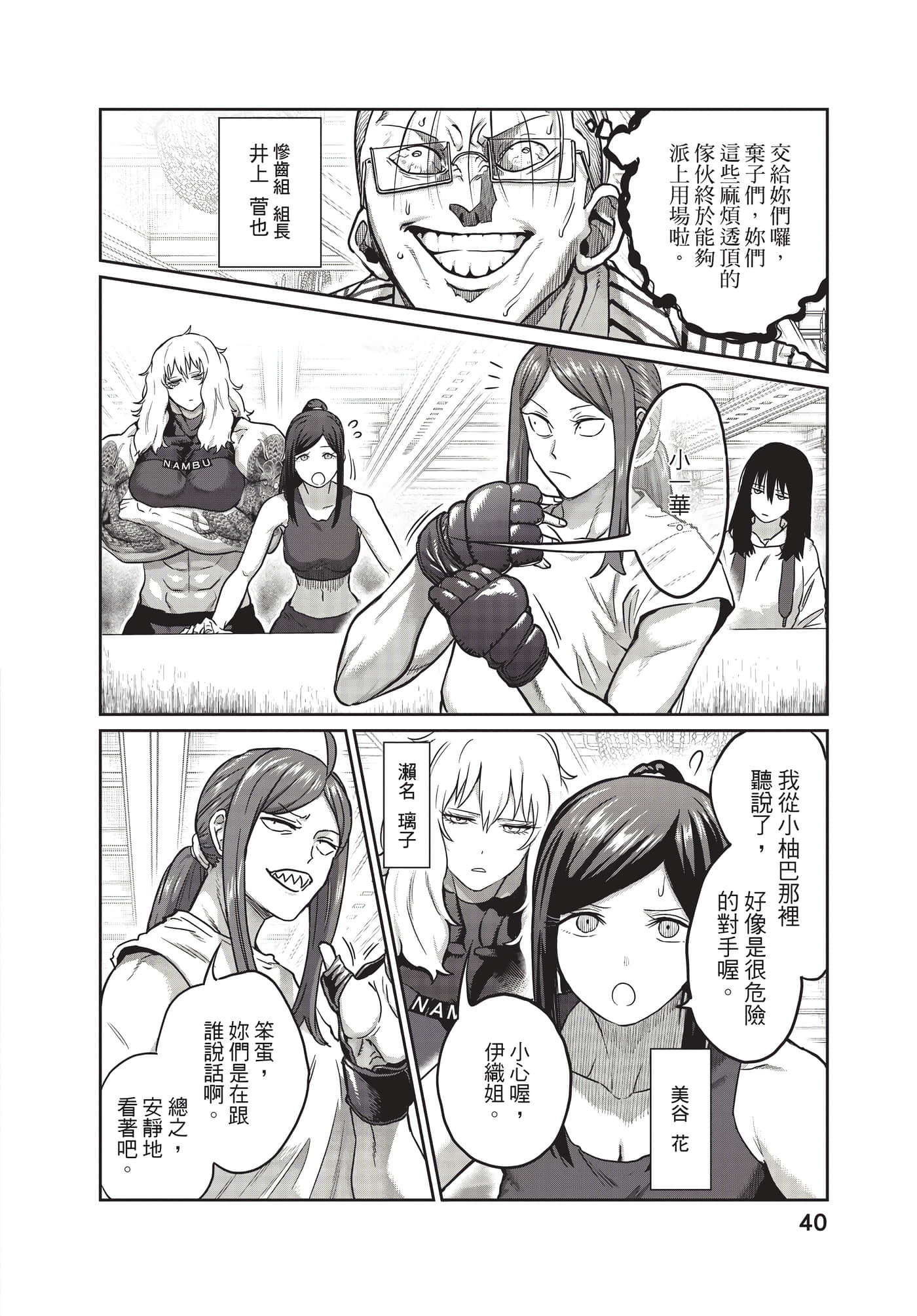 第 41 页