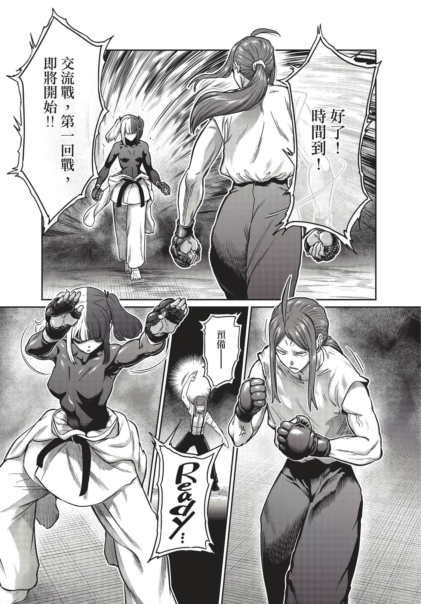 第 42 页