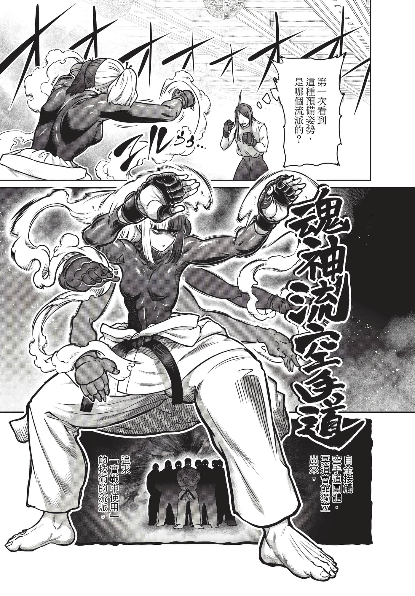 第 44 页