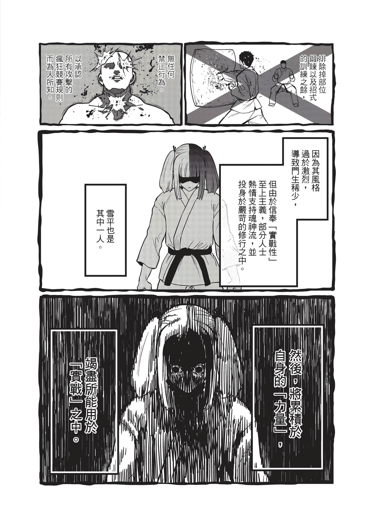 第 45 页