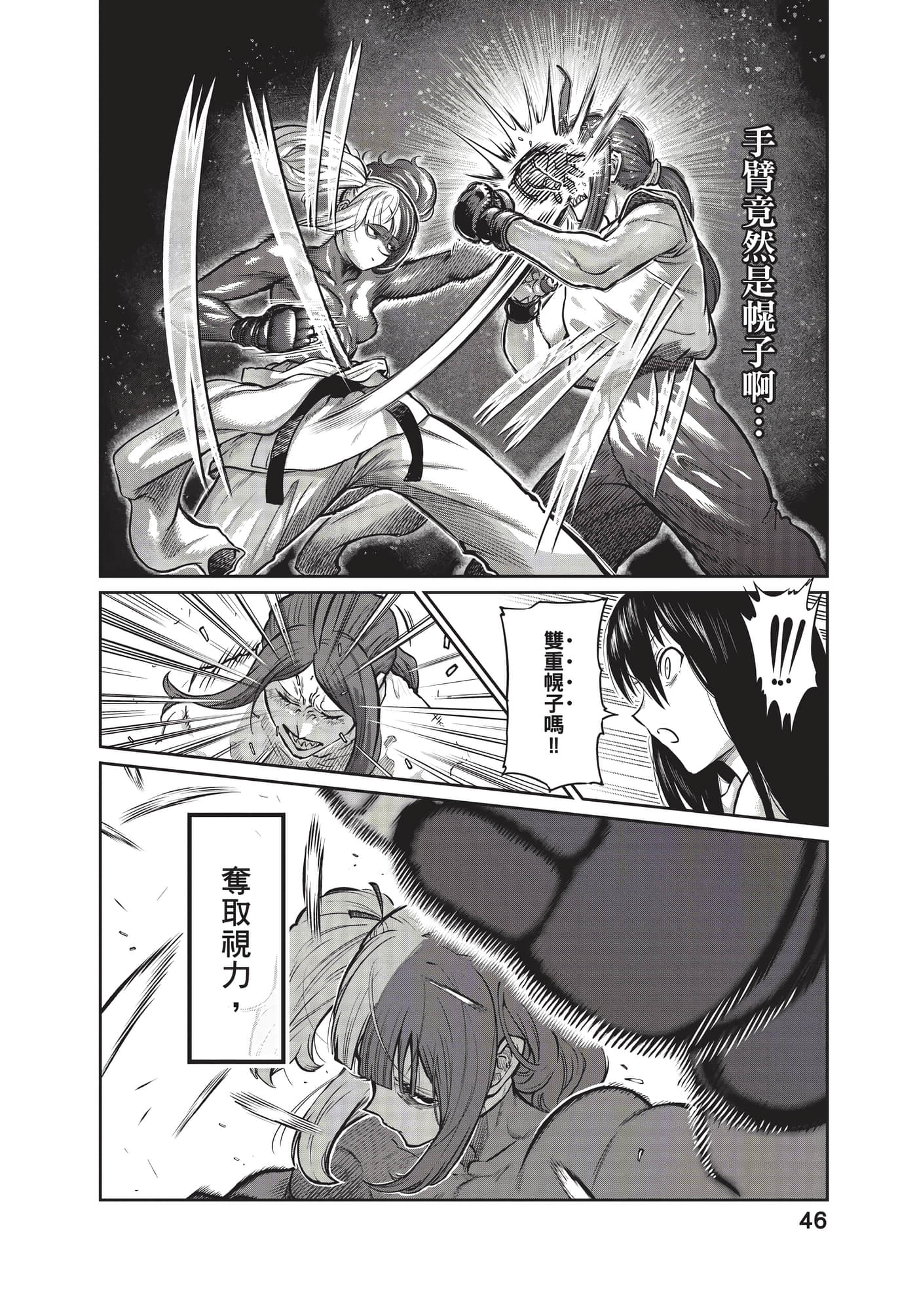 第 47 页