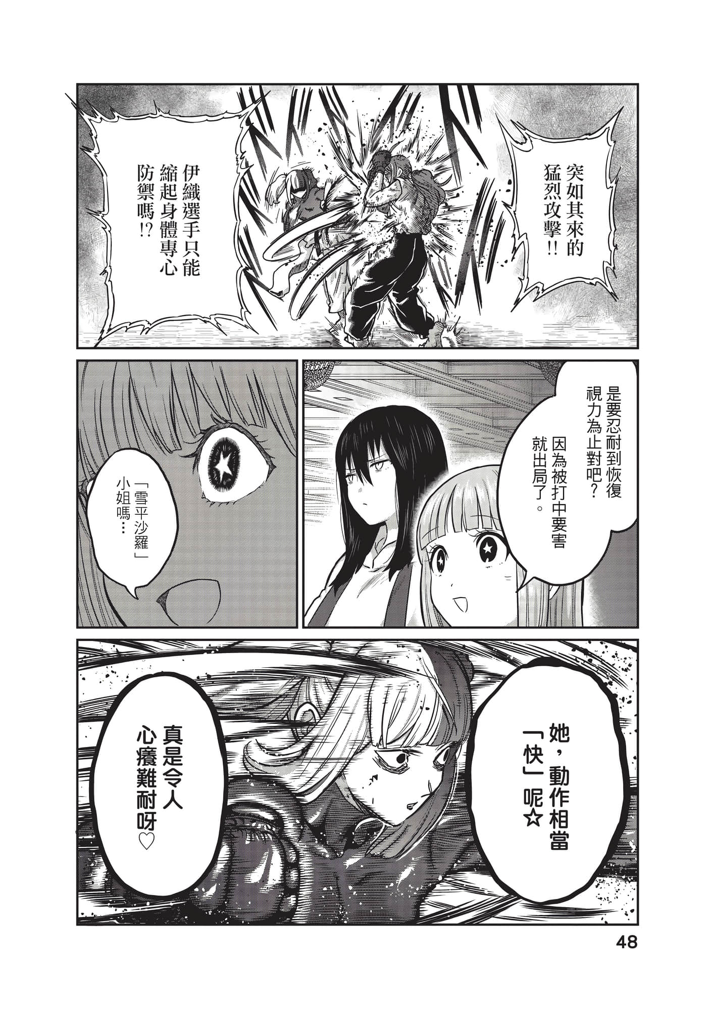 第 49 页