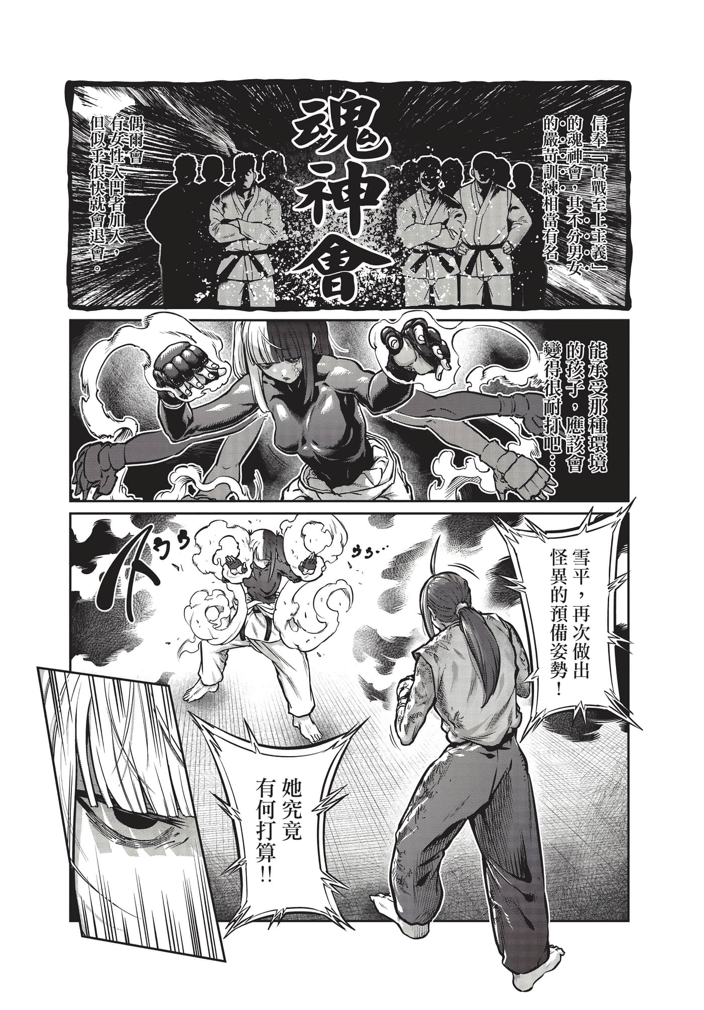 第 54 页
