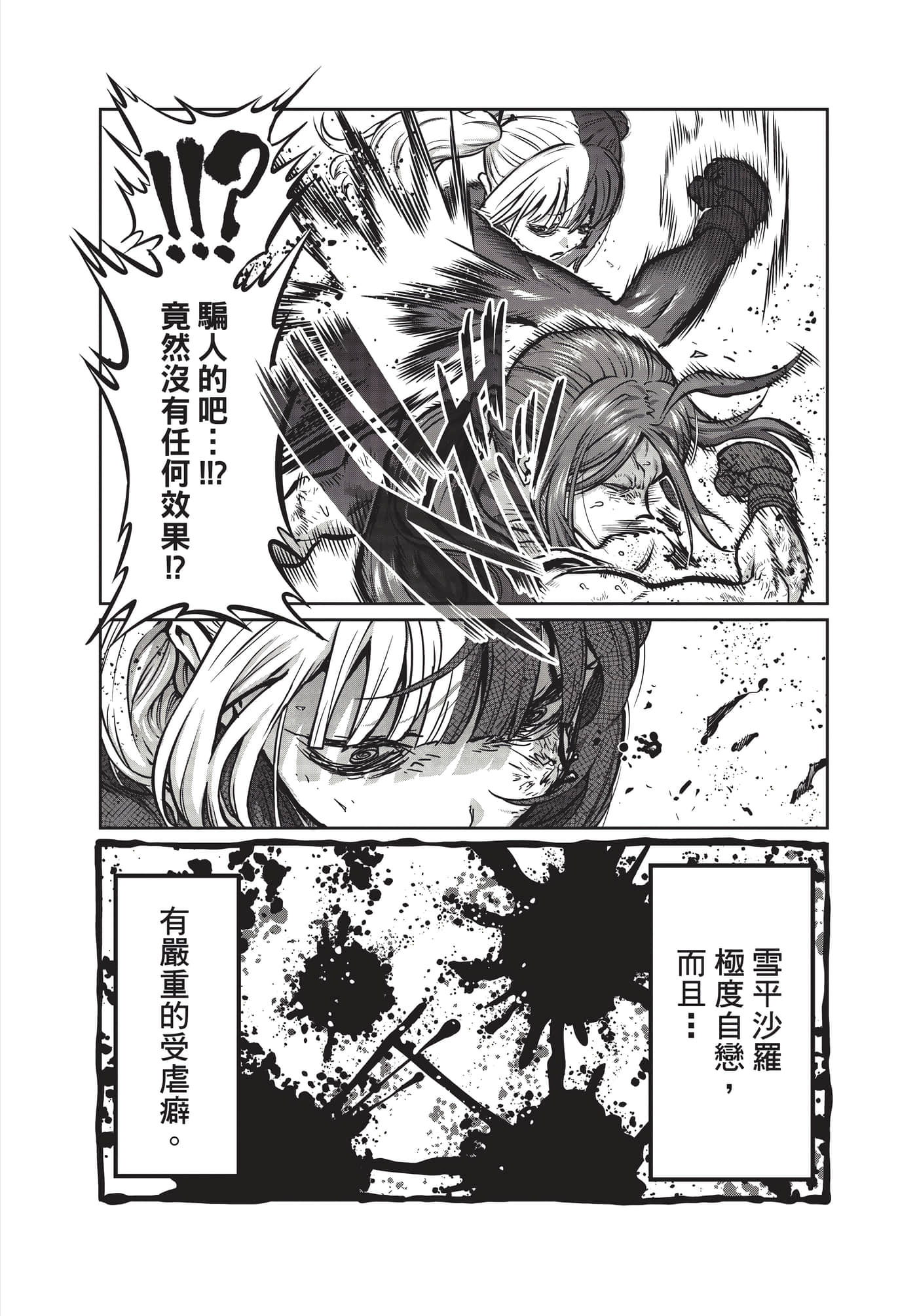 第 59 页