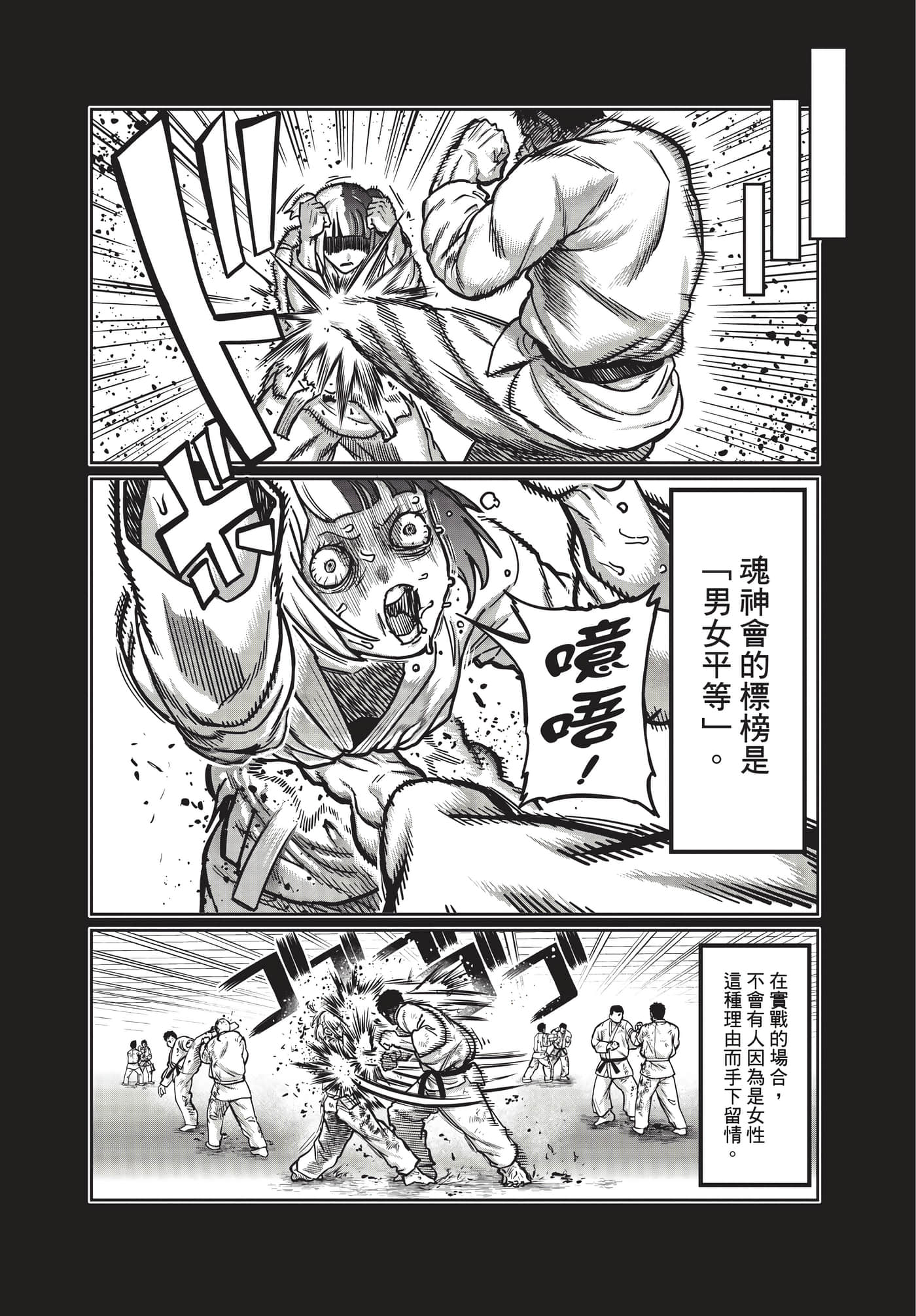 第 60 页