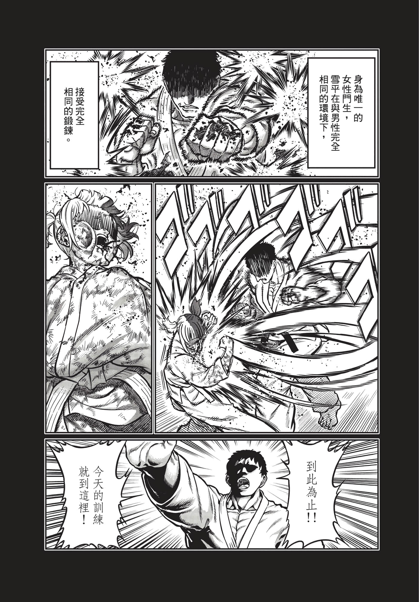 第 61 页