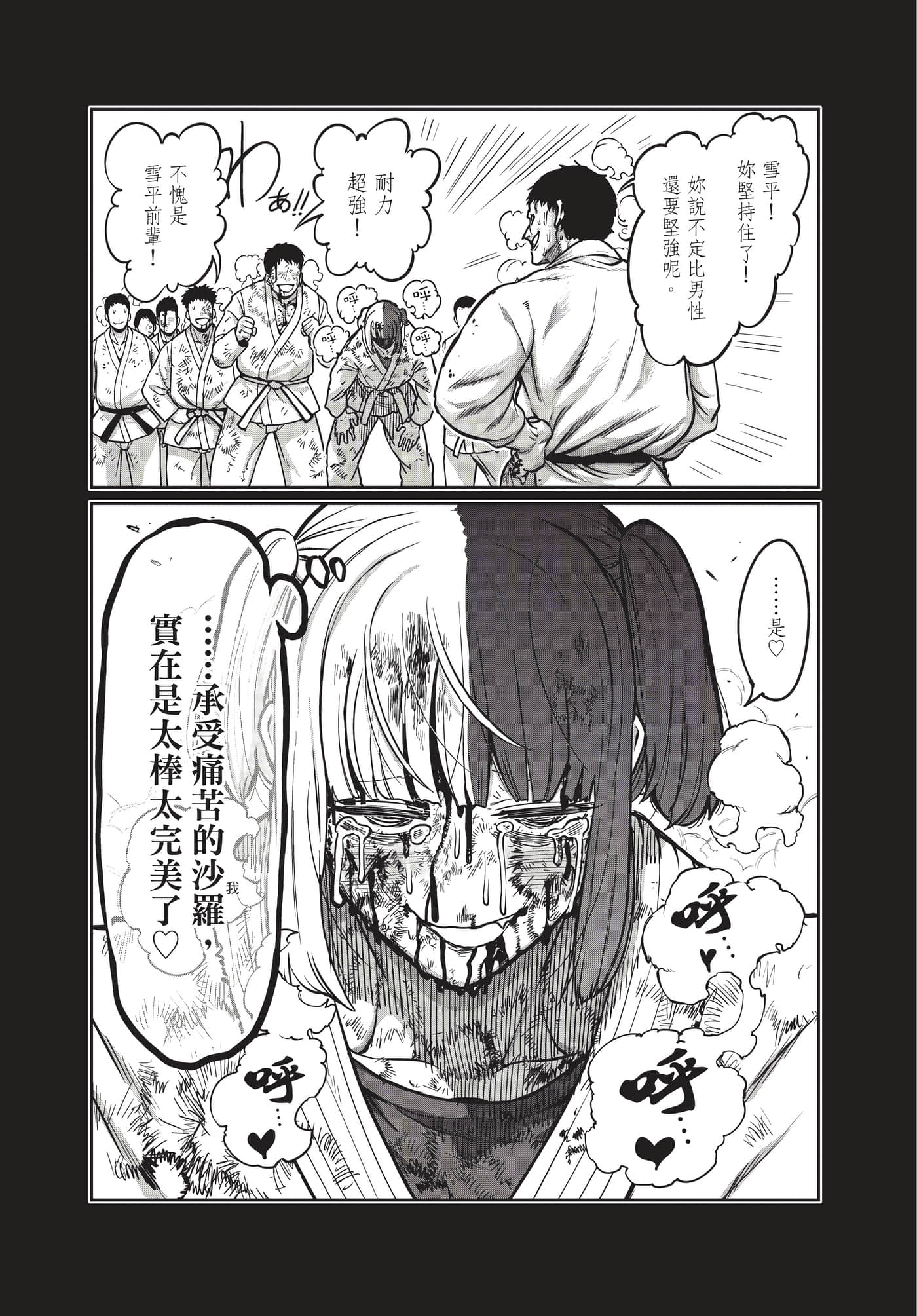 第 62 页