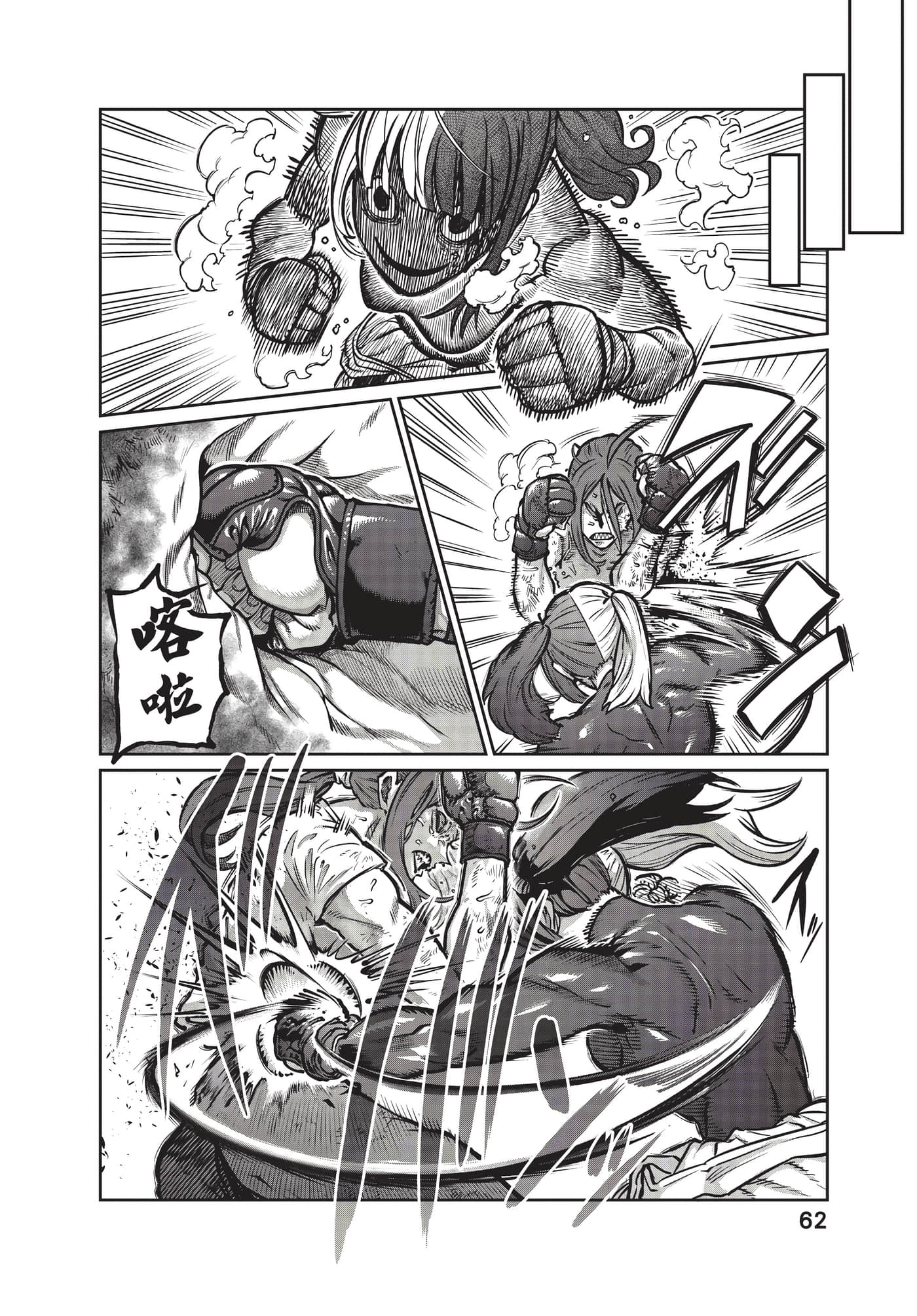 第 63 页