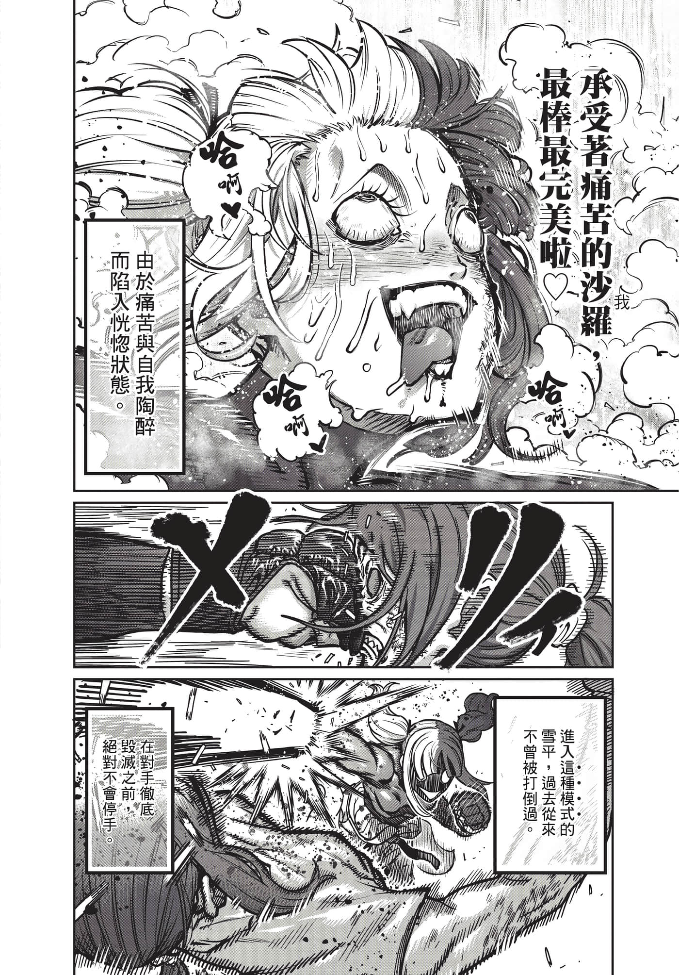 第 65 页
