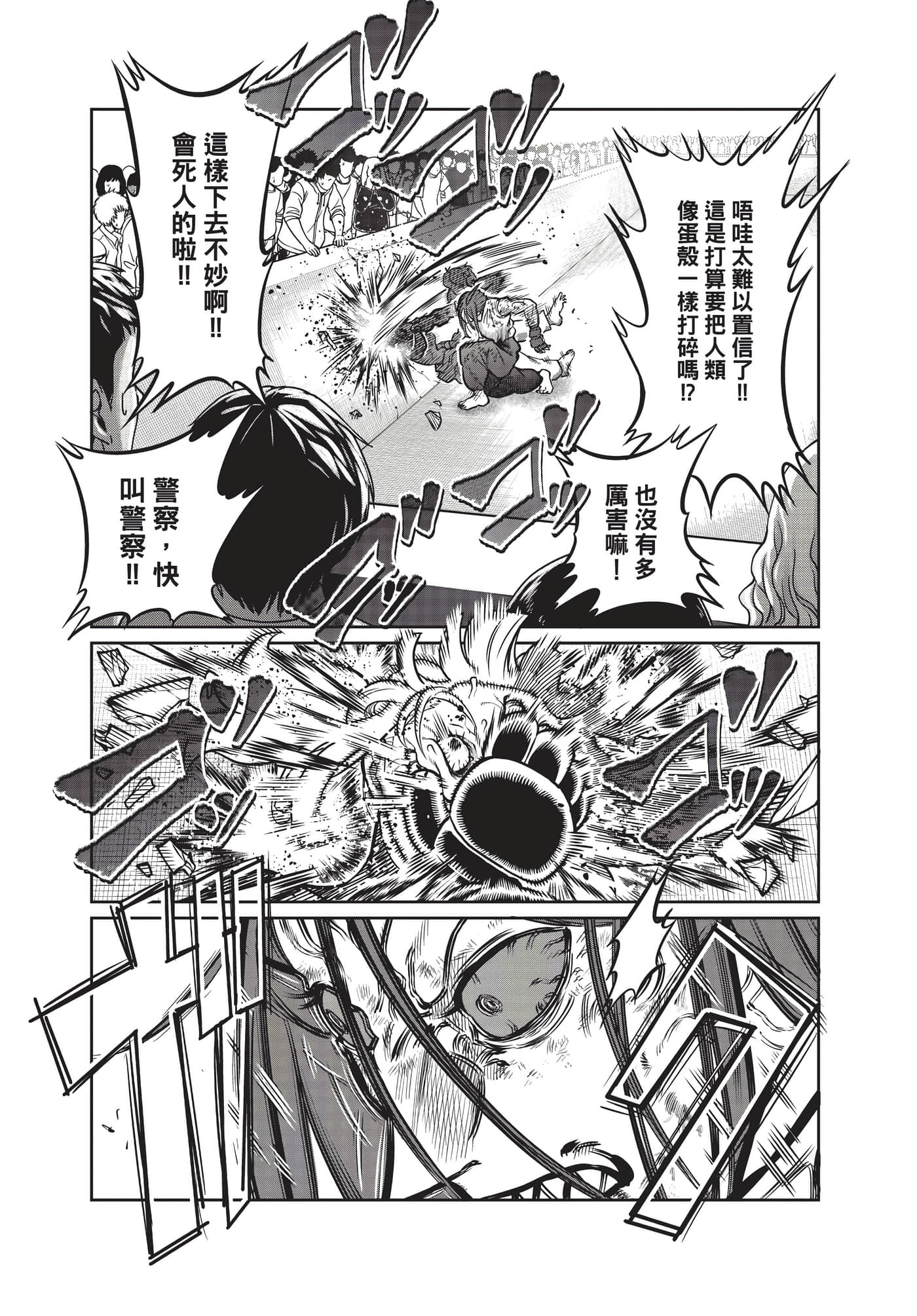第 70 页