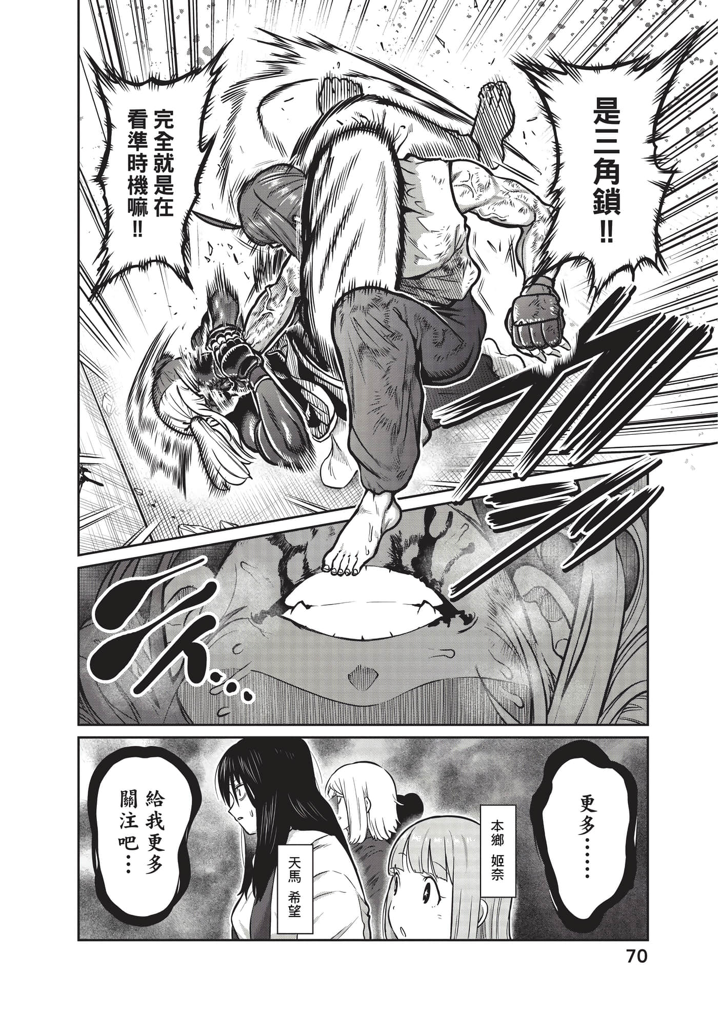 第 71 页