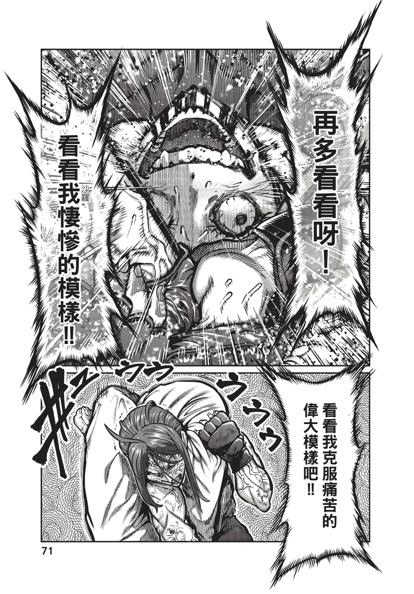 第 72 页