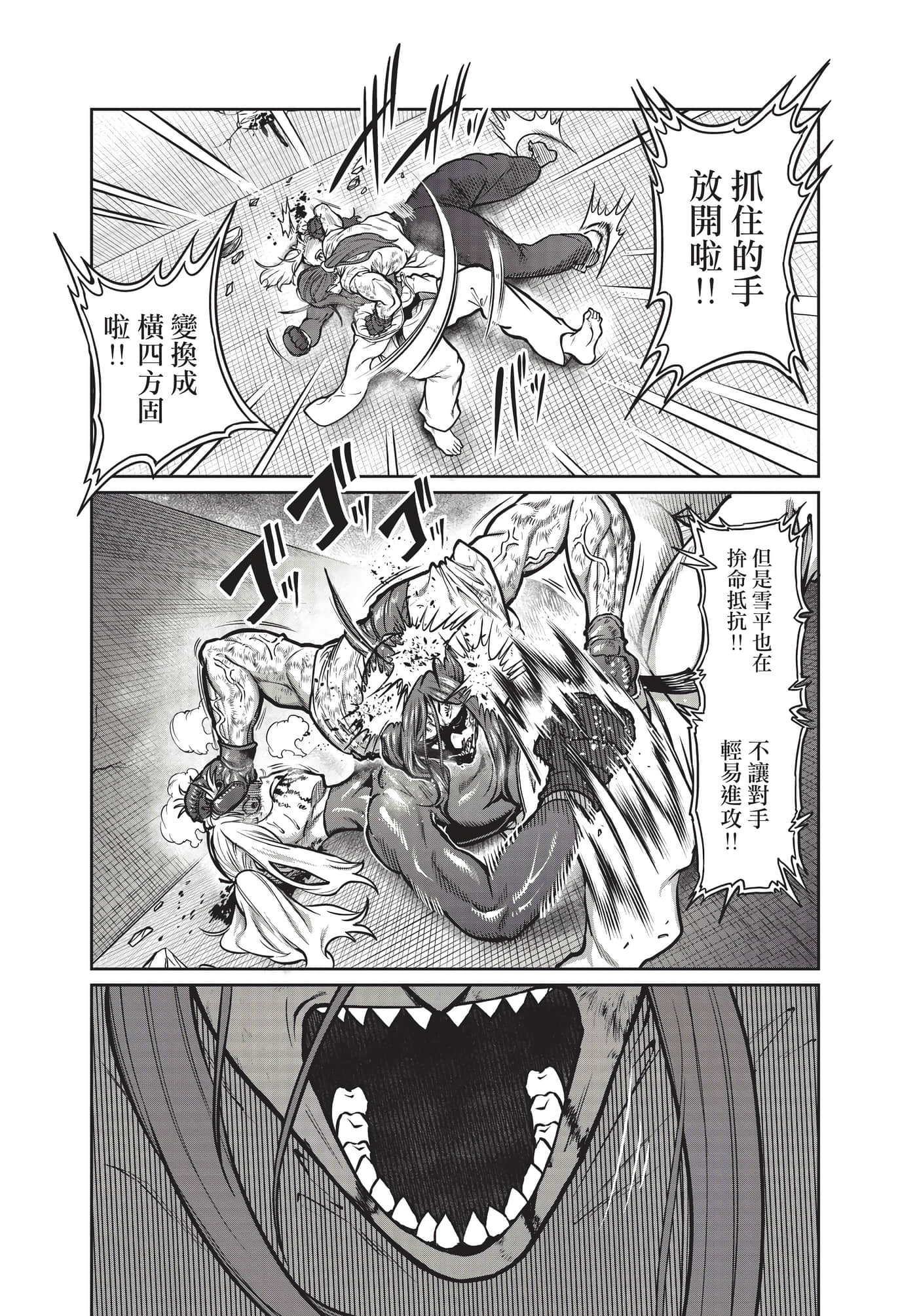 第 74 页
