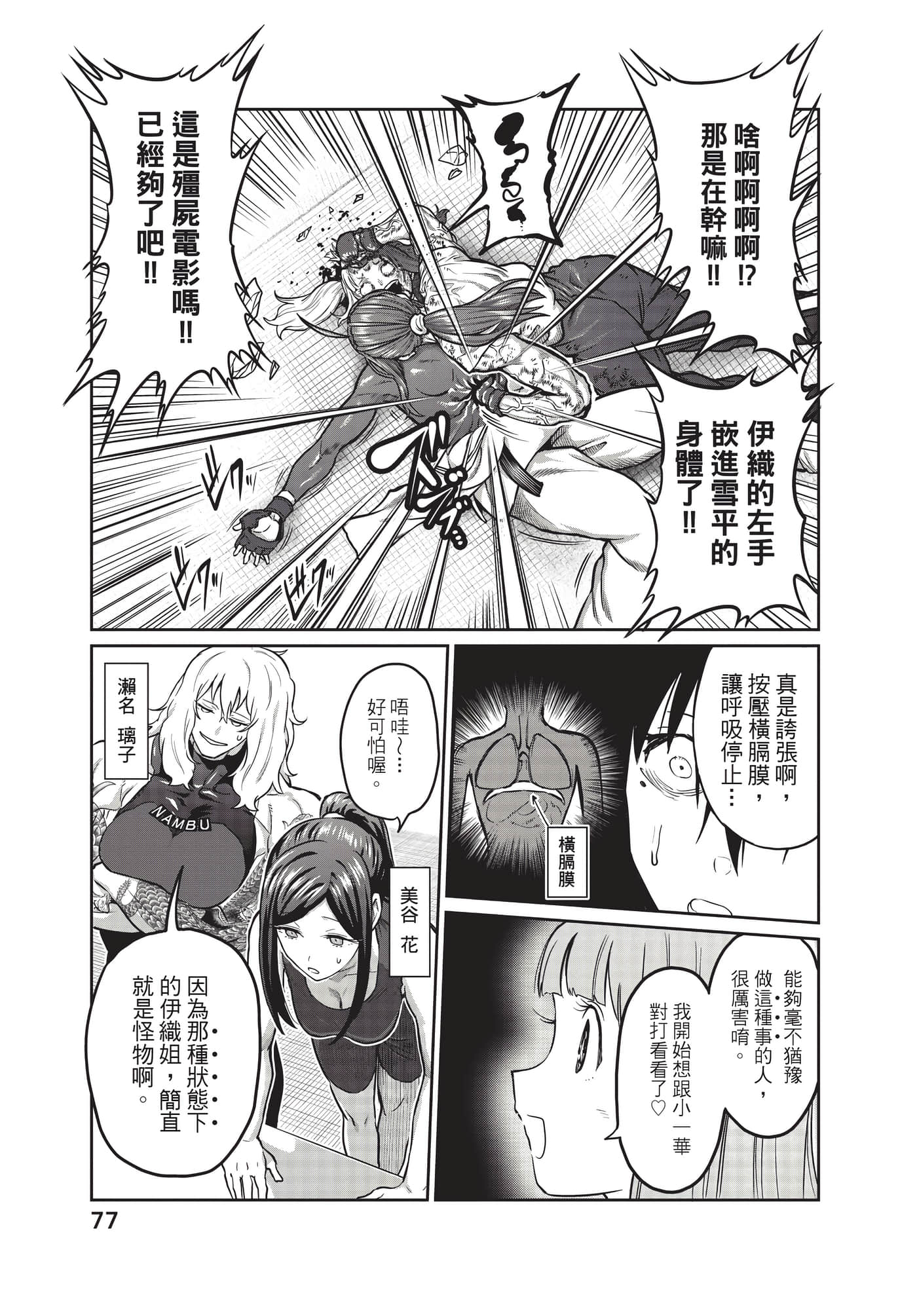 第 78 页