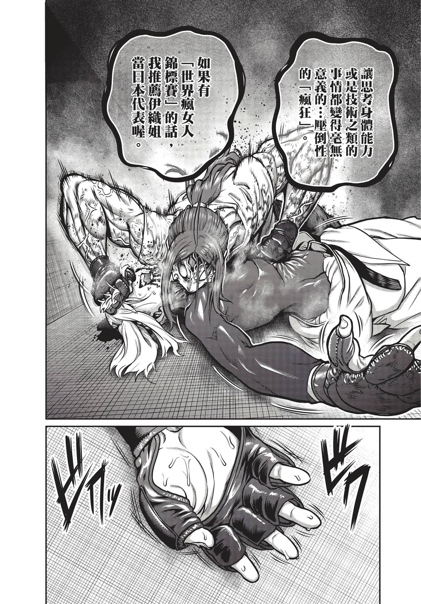 第 79 页