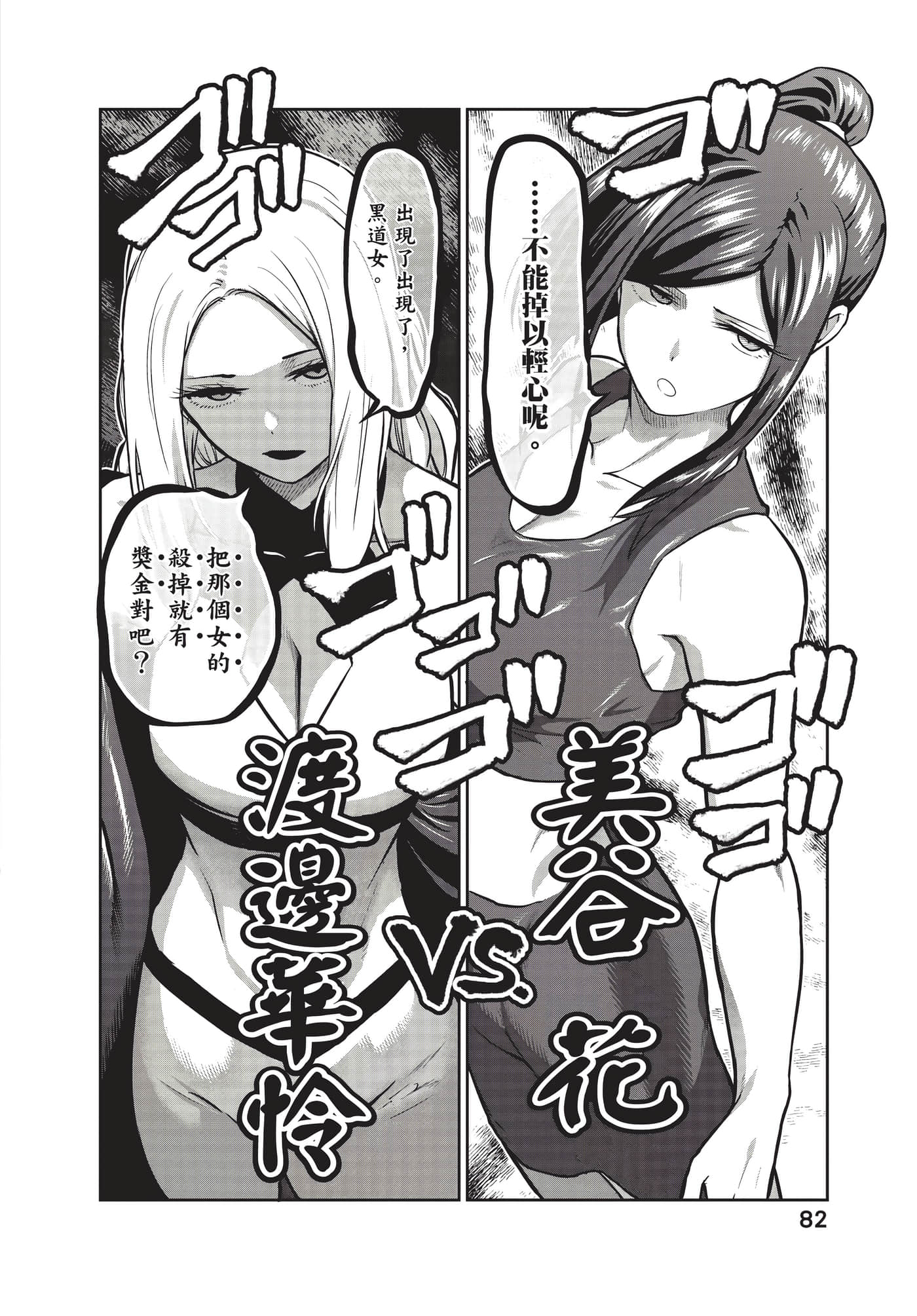 第 83 页