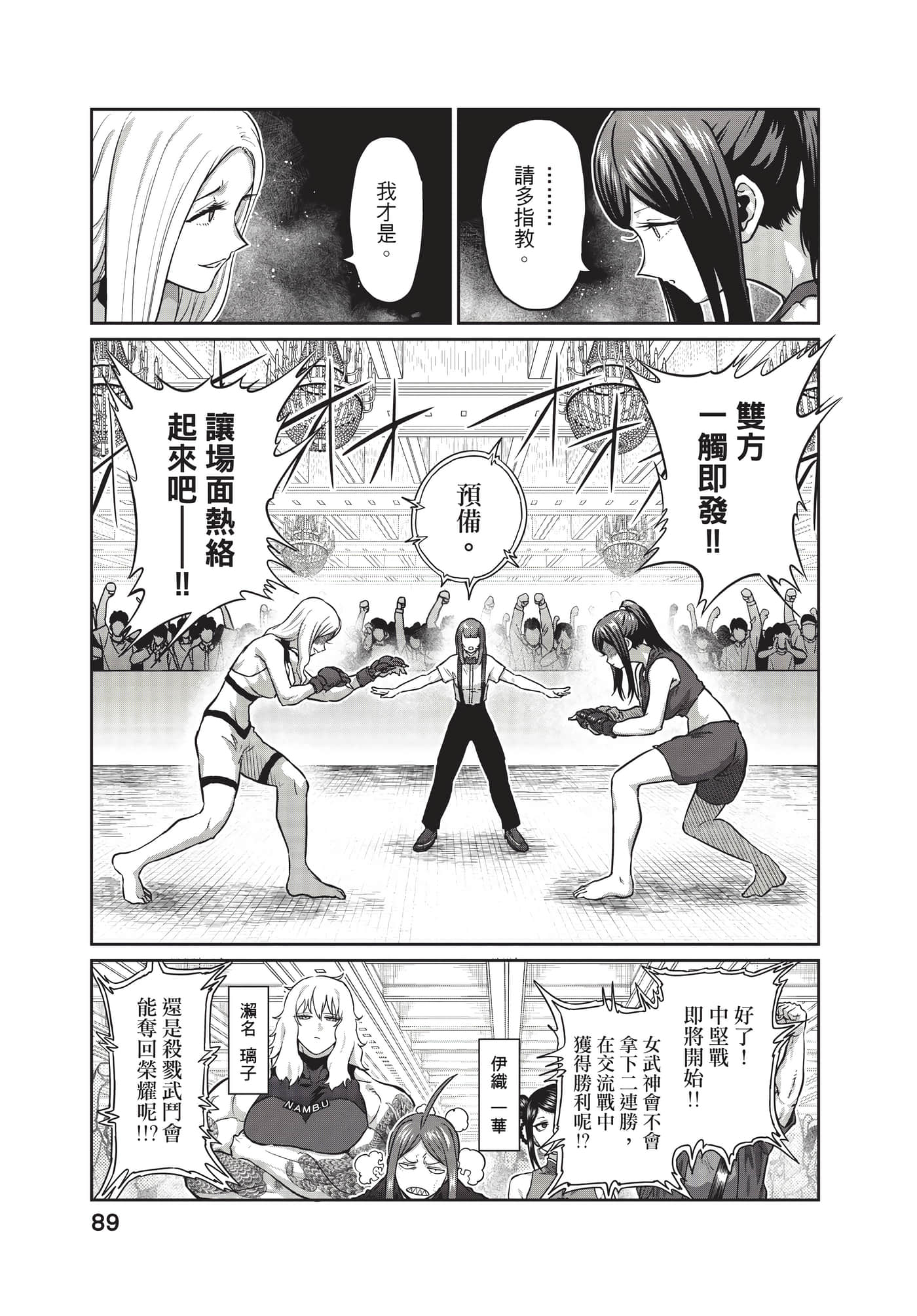 第 90 页